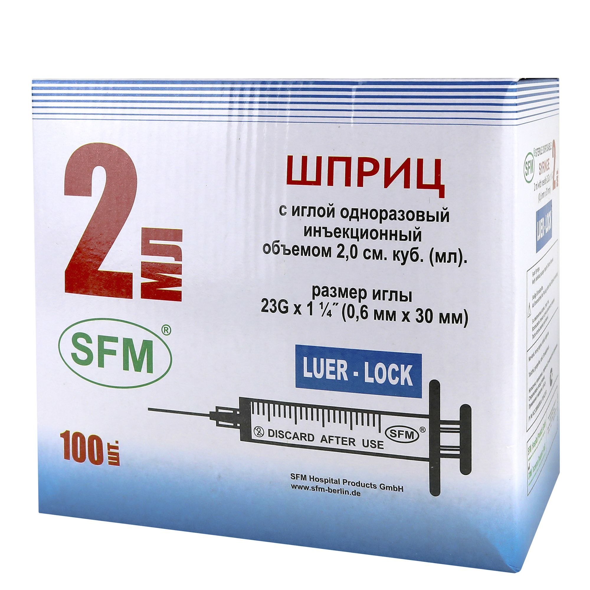 Изображение товара Одноразовые 3-компонентные шприцы 2 мл с иглой 23G коричневые SFM 100 шт