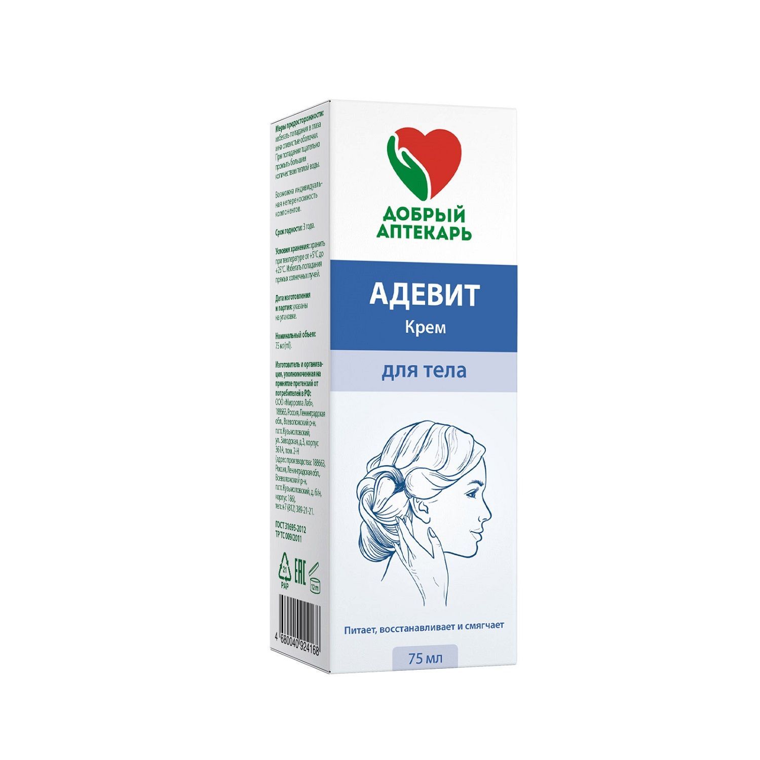 Изображение товара Крем АДЕвит Добрый аптекарь 75мл для ухода за кожей лица и тела