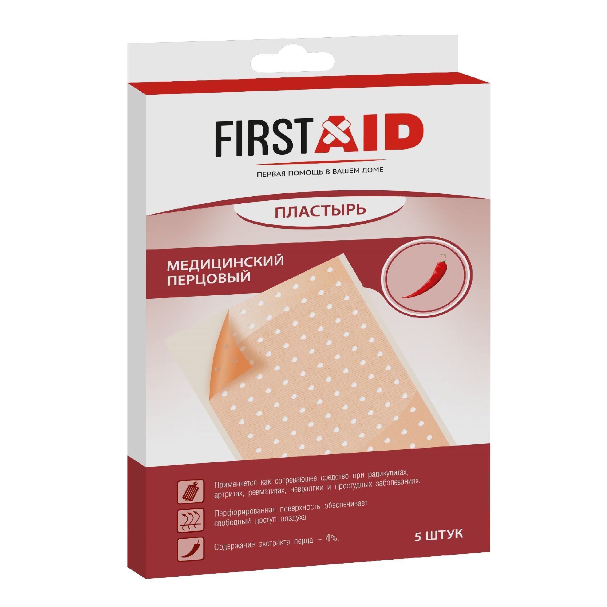 Изображение товара Перцовый лечебный пластырь Premium First Aid 10х18 см 5 шт для мышечной боли