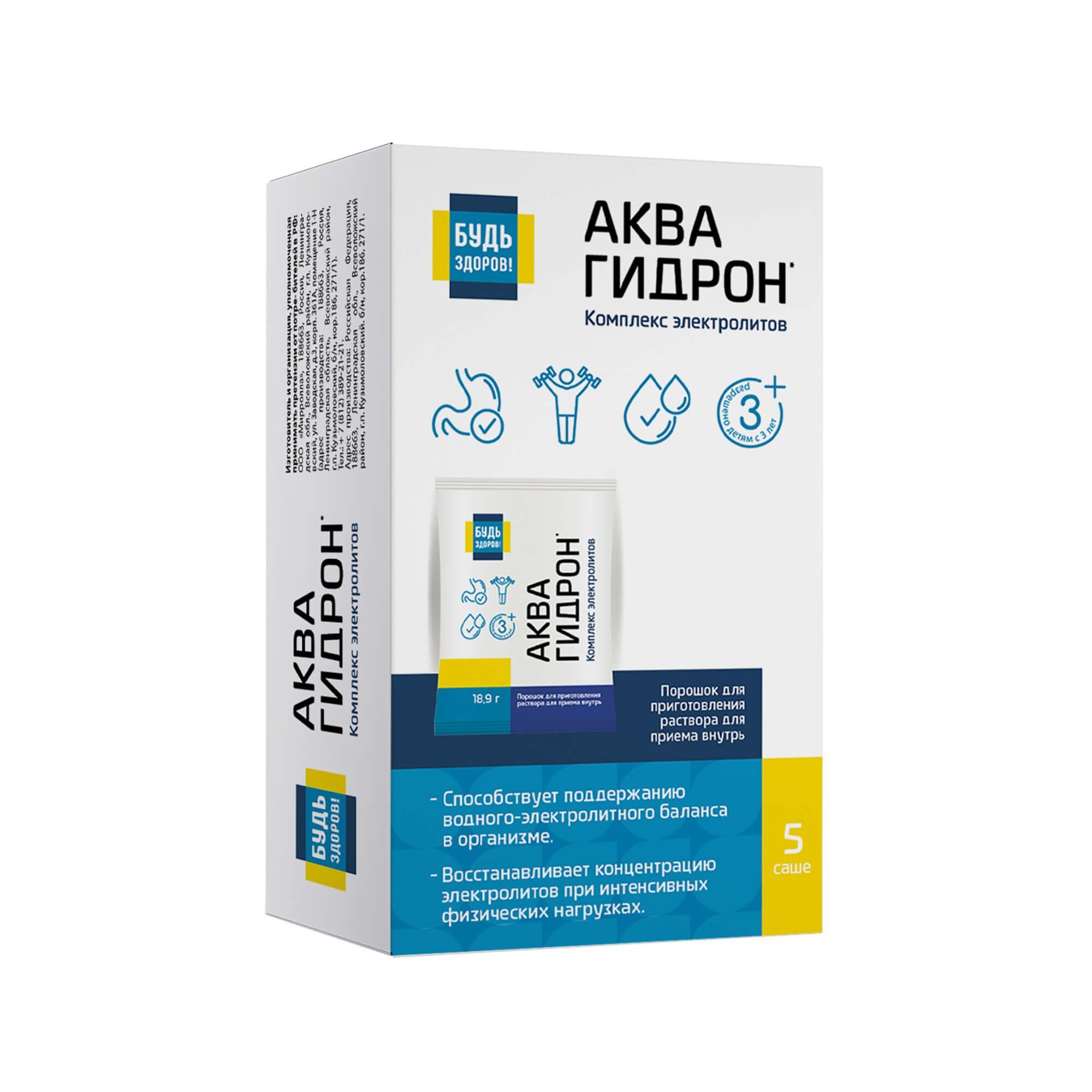 Изображение товара Аквагидрон Будь Здоров! саше 18,9г 5 шт регидратационный порошок для восстановления водно-электроли