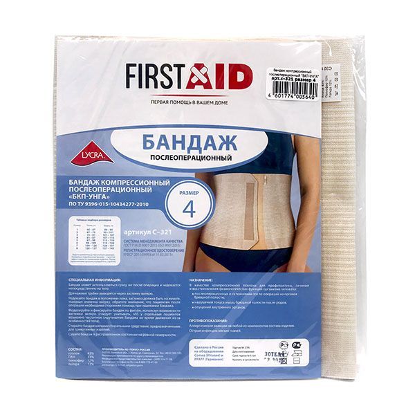 Изображение товара Компрессионный послеоперационный бандаж Унга First Aid р4 Тонус РФ