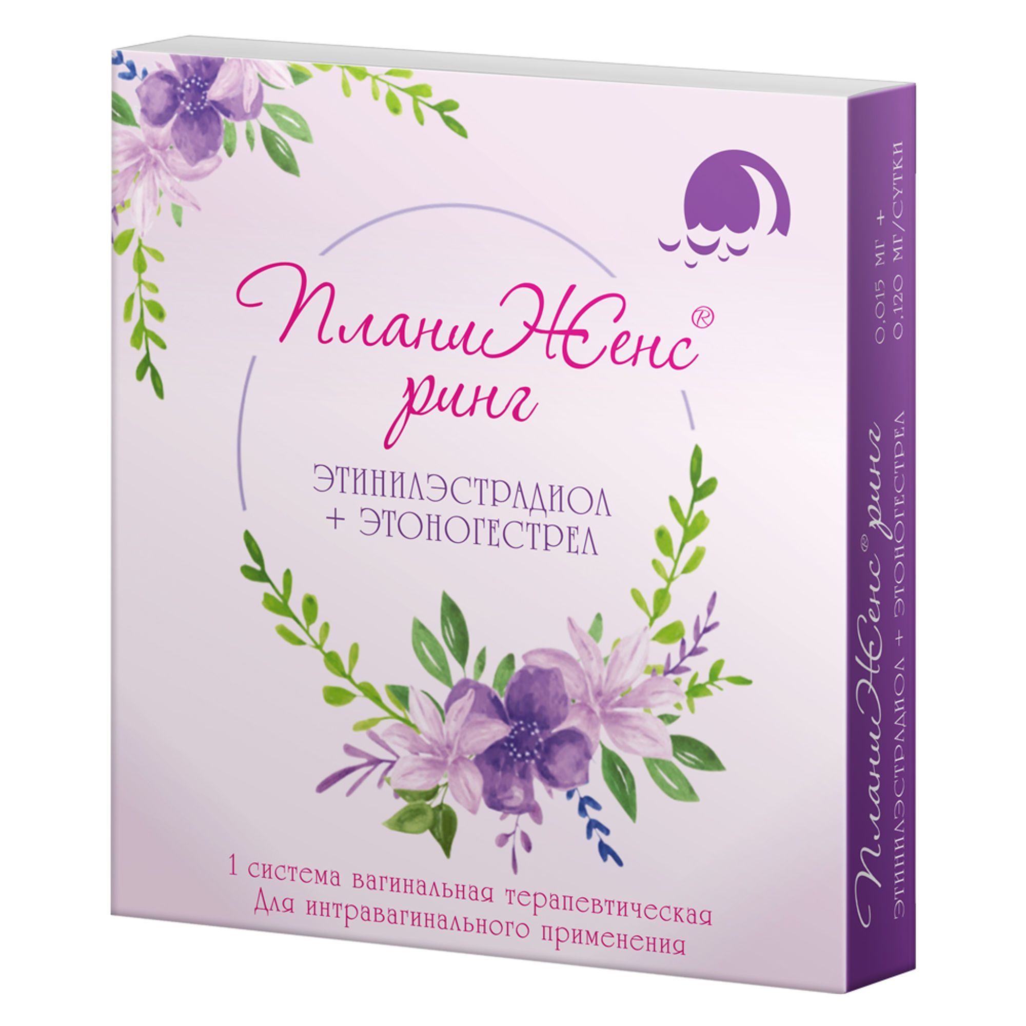 Изображение товара ПланиЖенс ринг вагинальная терапевтическая система для контрацепции