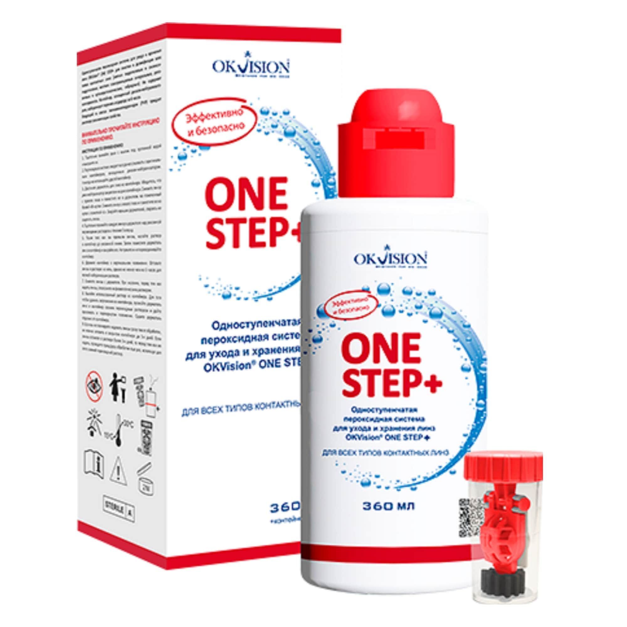 Изображение товара Система для ухода и хранения всех типов контактных линз с контейнером One Step+ OKVision/ОКВижн фл. 360мл