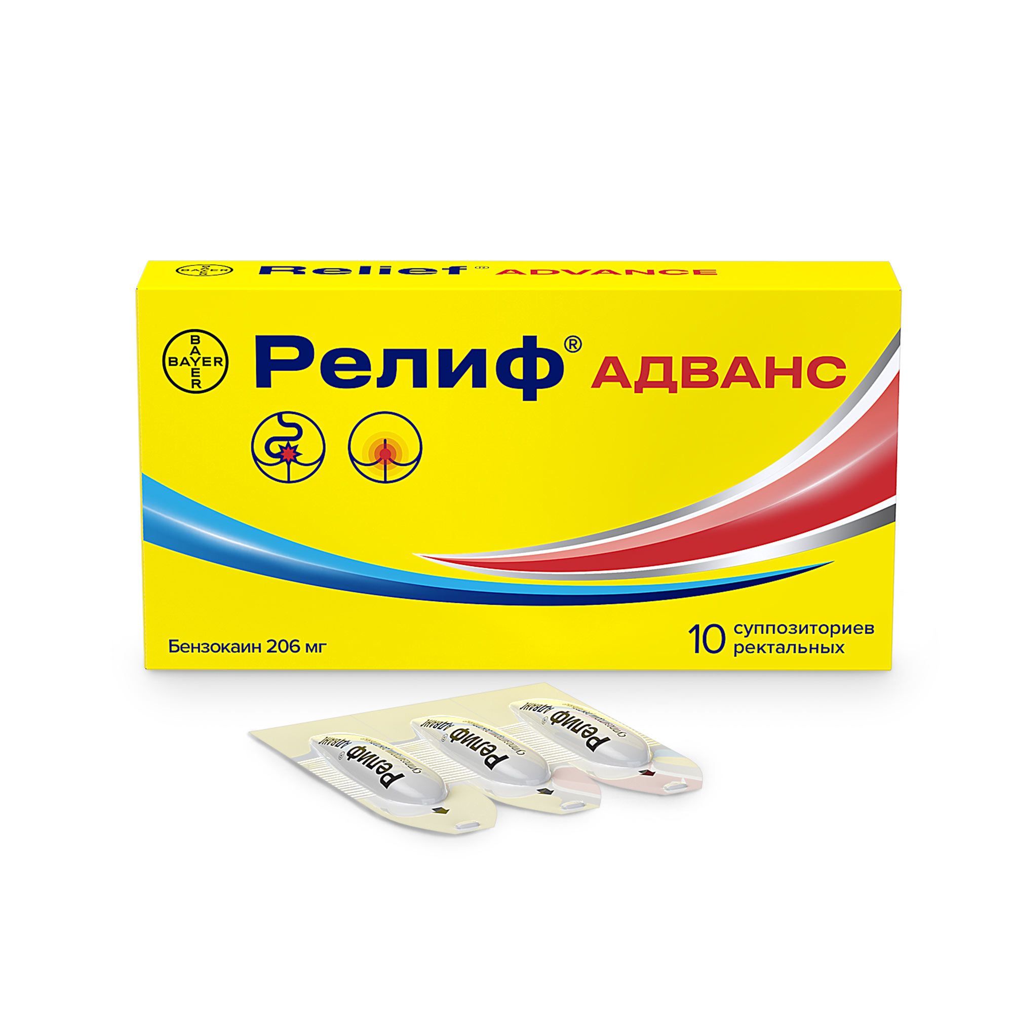Изображение товара Релиф Адванс суппозитории ректальные 206 мг 10 шт - местное обезболивание и смягчение