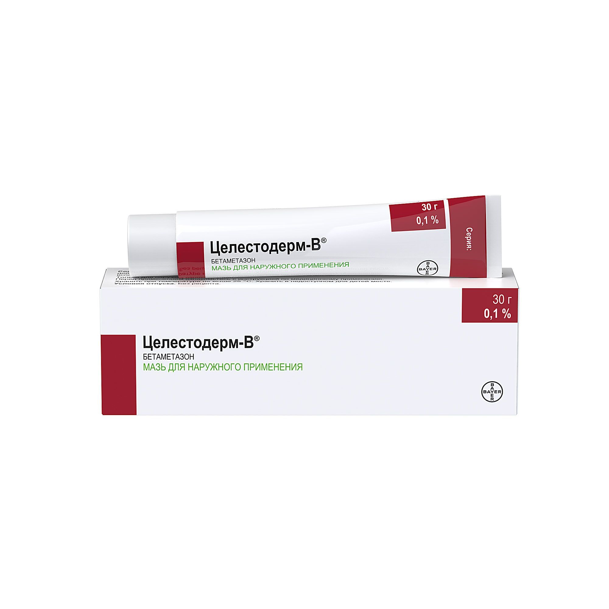 Изображение товара Целестодерм-В мазь для наружного применения 0,1% 30г