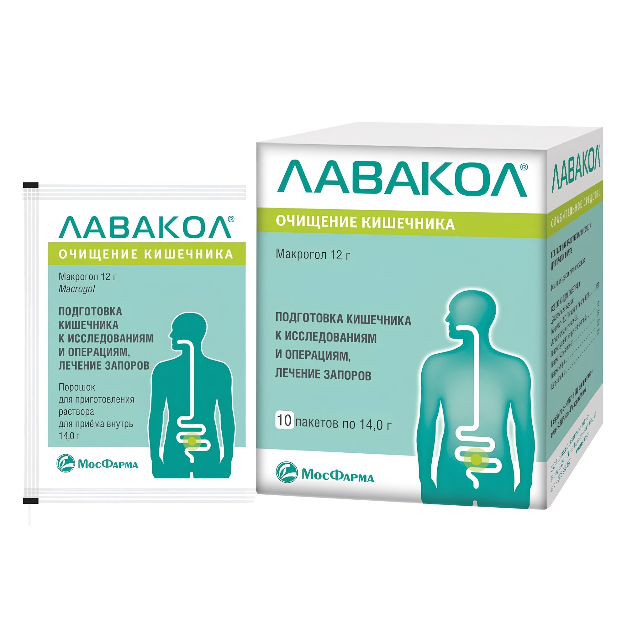 Изображение товара Лавакол порошок для приготовления раствора для слабительного действия