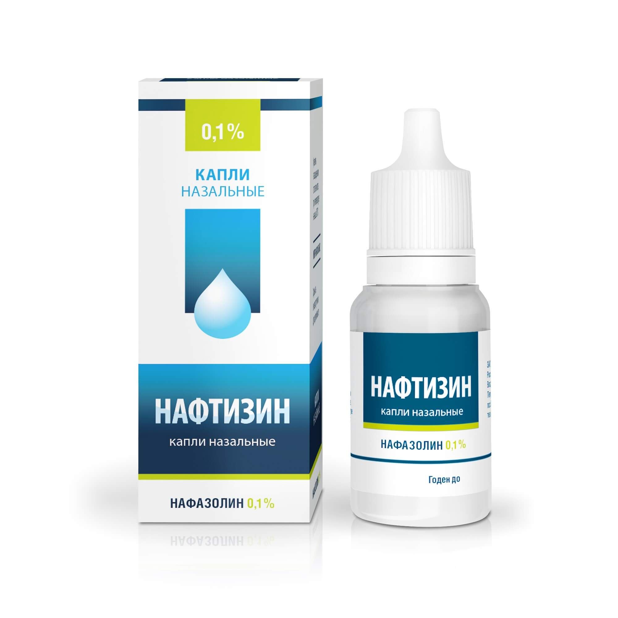 Изображение товара Нафтизин назальные капли 0, 1% 15 мл - сосудосуживающее средство для взрослых и детей