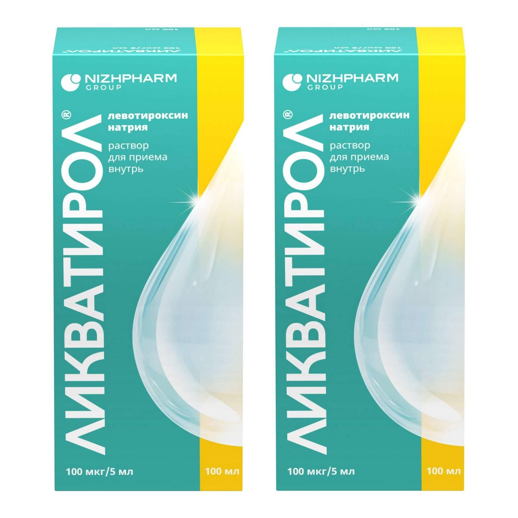 Изображение товара 2Х Ликватирол раствор для приема внутрь 100мкг/5мл 100мл