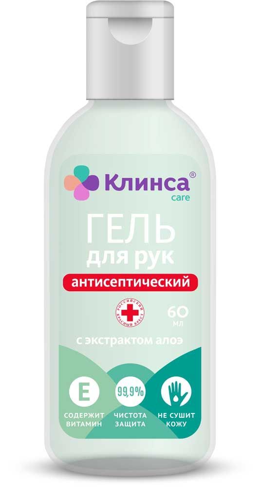 Изображение товара Антисептический гель для рук КЛИНСА с алоэ вера и витамином Е 60 мл