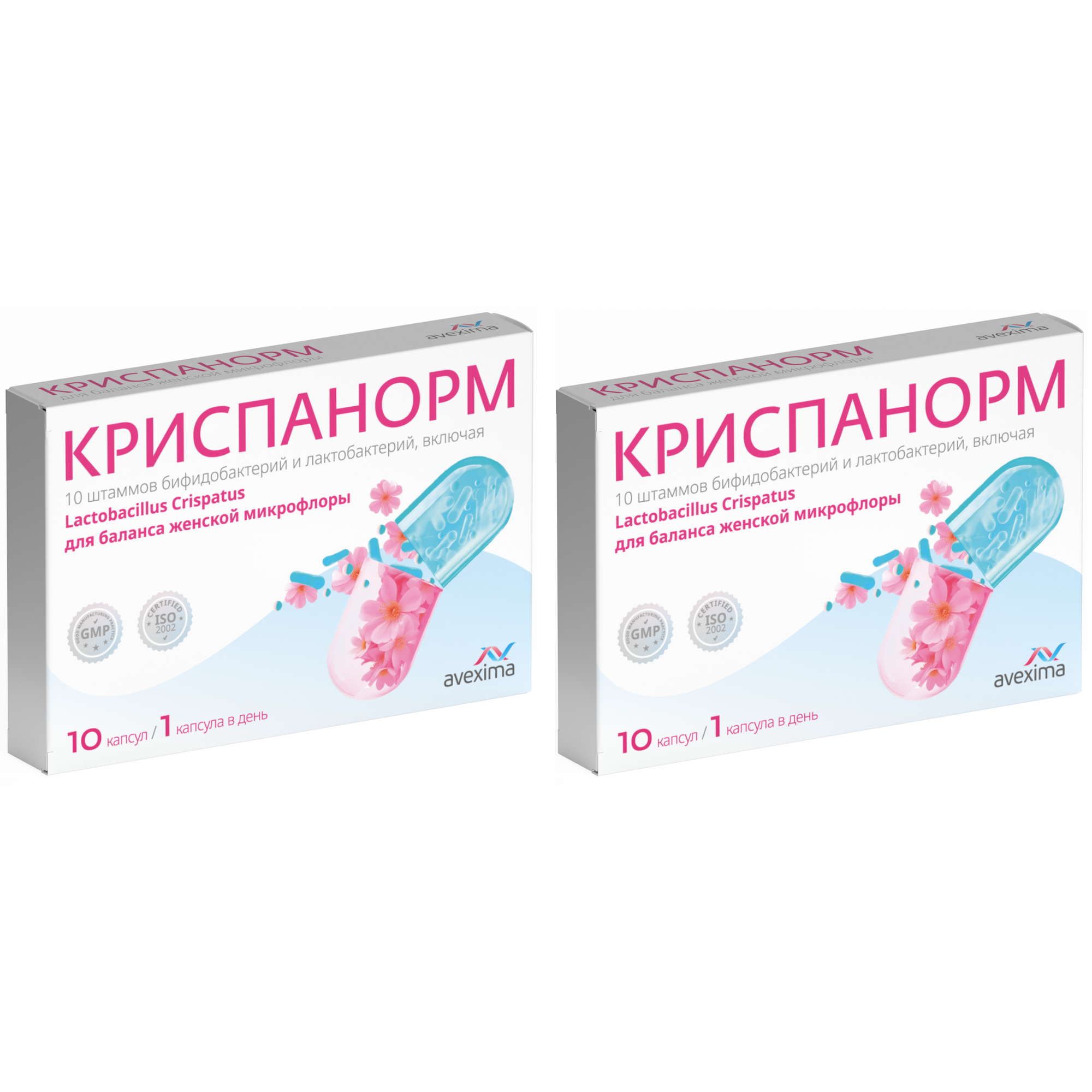 Изображение товара 2Х Криспанорм капсулы 500мг 10шт