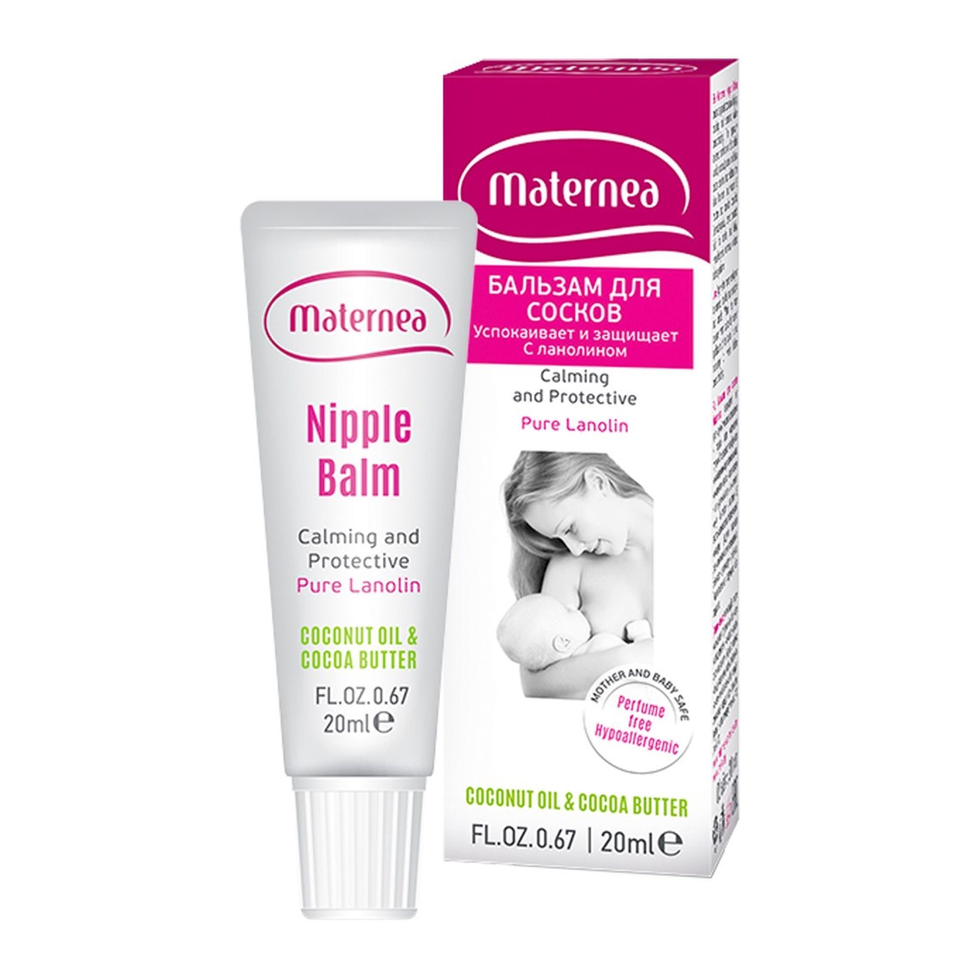 Изображение товара Бальзам для сосков ланолиновый Maternea 20 мл гипоаллергенное средство для ухода