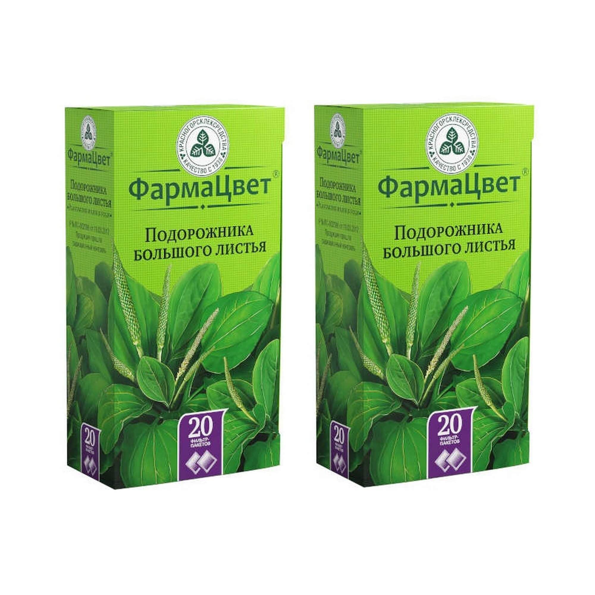 Изображение товара Большие листья Подорожника в фильтр-паках 20 шт по 1,5 г для ухода и заживления