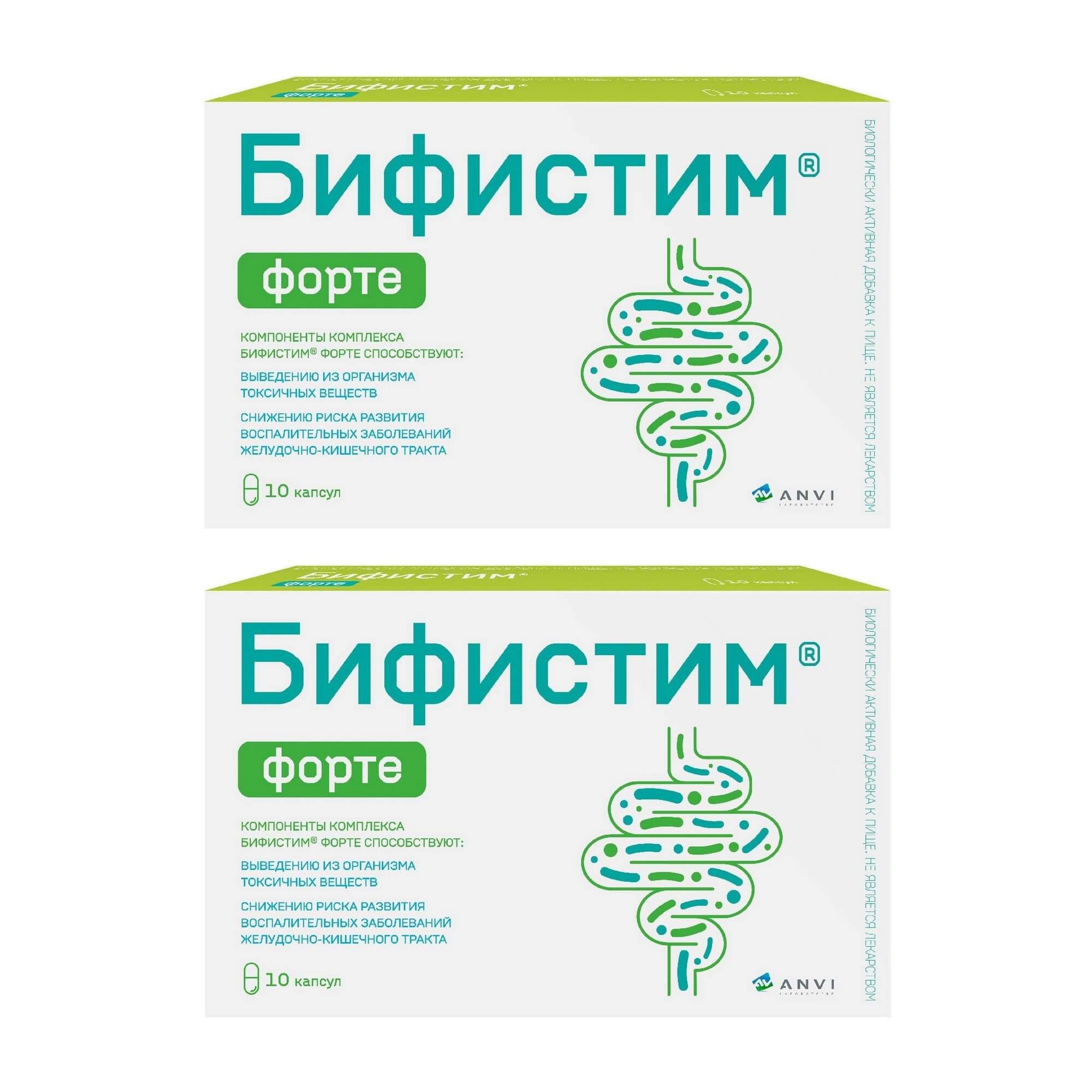 Изображение товара 2Х Бифистим Форте капсулы 0,4г 10шт Изображение товара 2Х Бифистим Форте капсулы 0,4г 10шт
