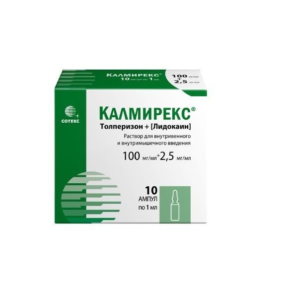 Изображение товара Калмирекс раствор для в/м введ. 100мг/мл+2,5мг/мл 1мл 10шт