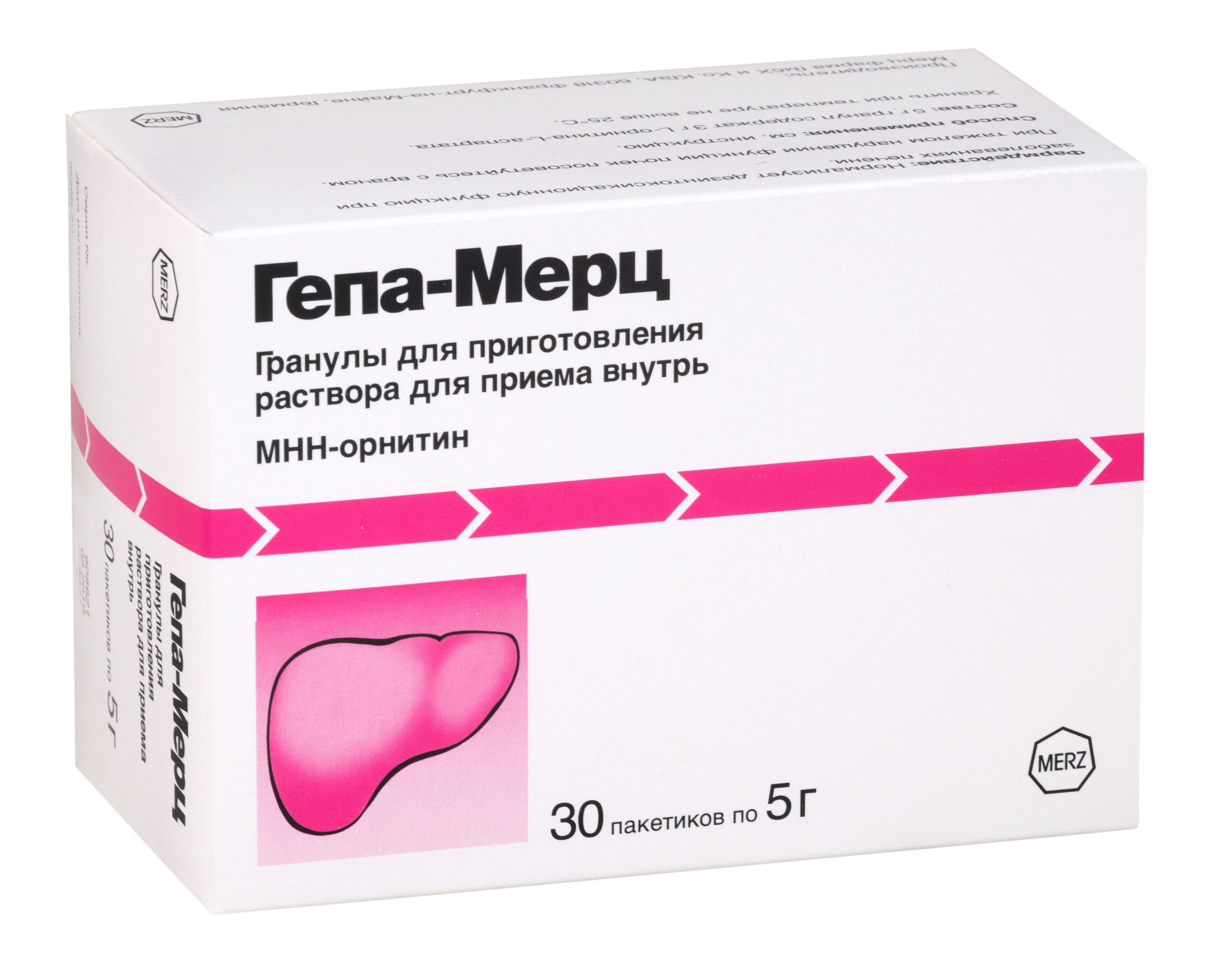 Изображение товара Гепа-Мерц гранулы для приема внутрь 3г/5г 30 шт - лечение печени и детоксикация