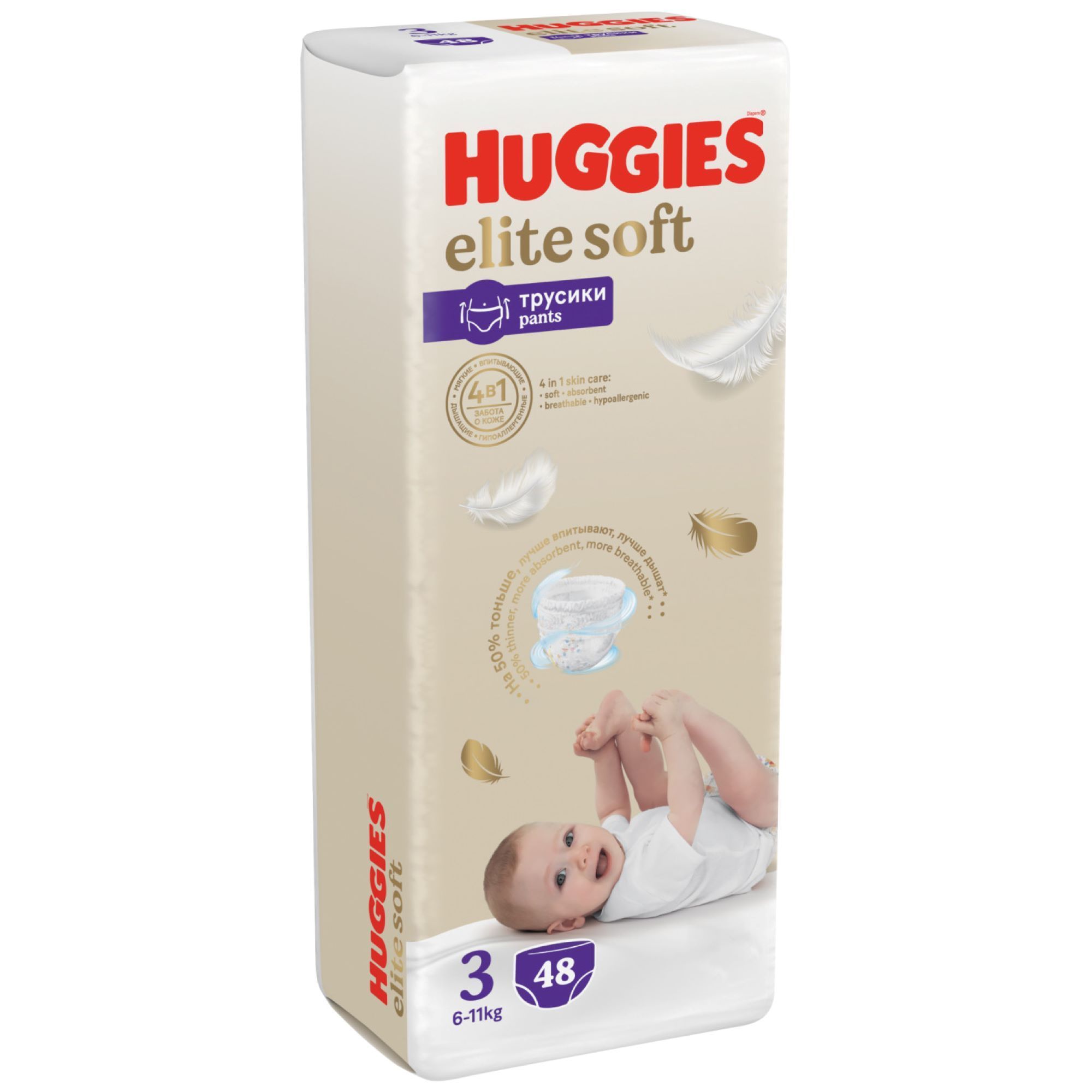 Изображение товара Подгузники-трусики детские одноразовые Elite Soft Huggies/Хаггис 6-11кг 48шт р.3