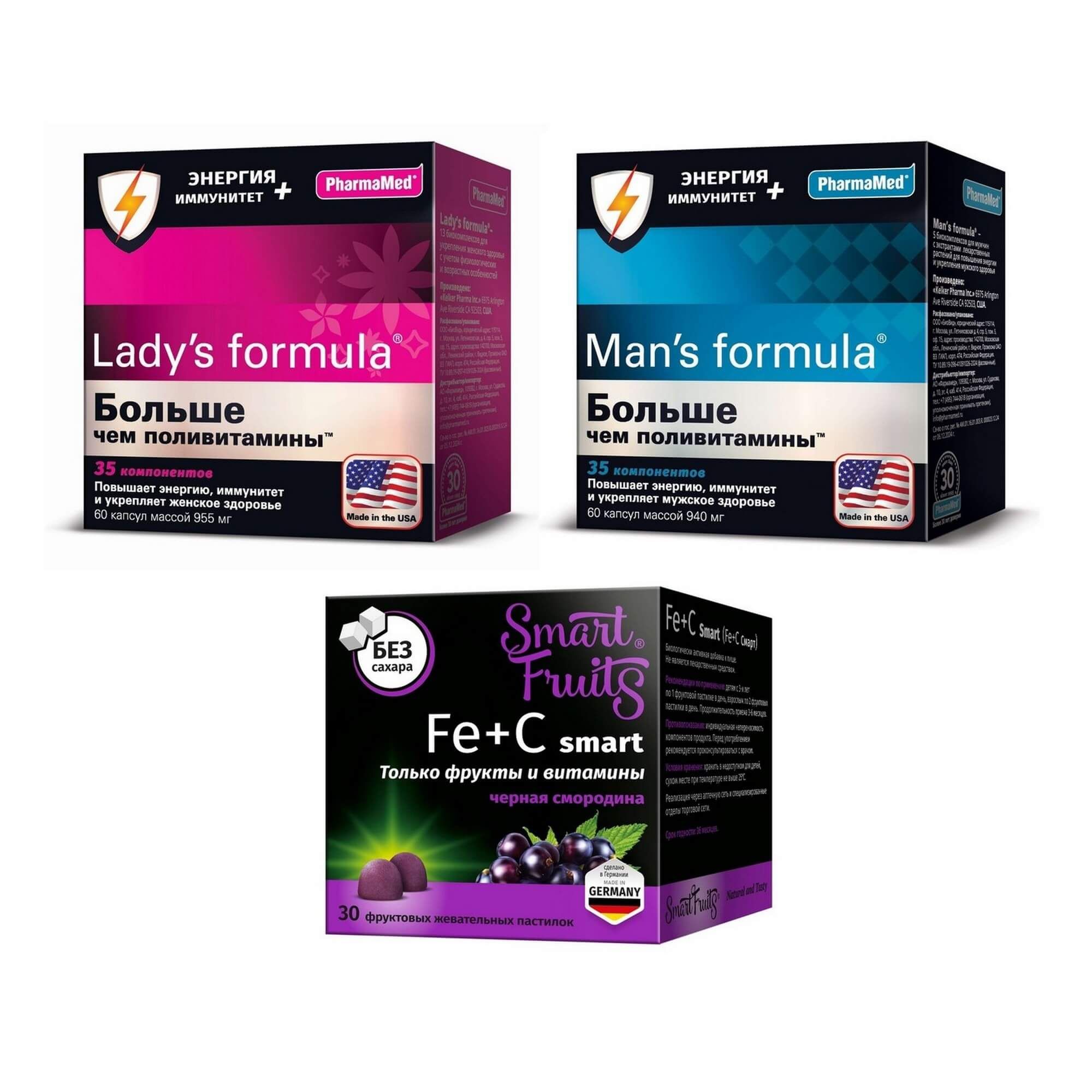 Изображение товара 1X Железо+Витамин С Смарт вкус фруктовый без сахара с 3+ лет Smart Fruits/Смарт Фрутс пастилки жевательные 2,5г 30шт + 1X Энергия и иммунитет Больше чем поливитамины Man's formula/Мен-с формула капсулы 940мг 60шт + 1X Энергия и иммунитет Бо