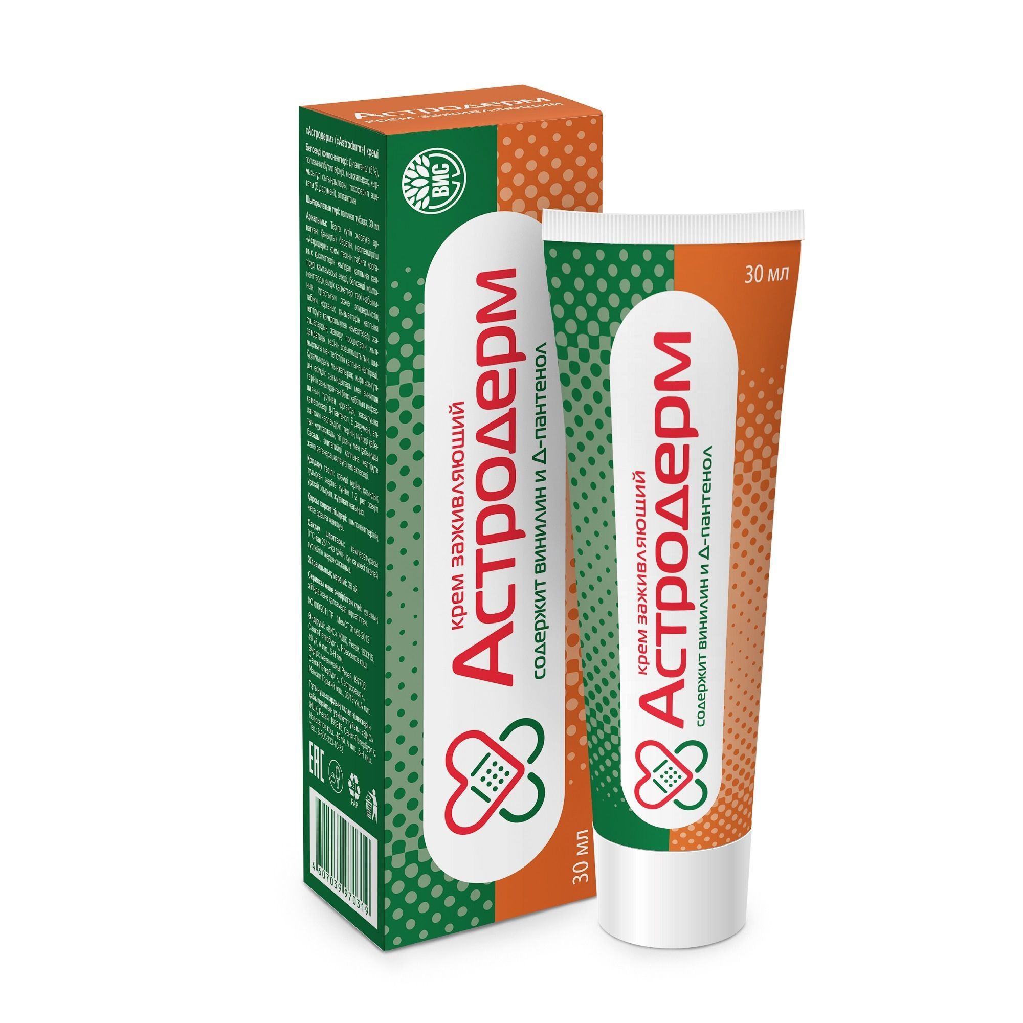 Изображение товара Астродерм заживляющий крем 30 мл для восстановления кожи быстро и эффективно