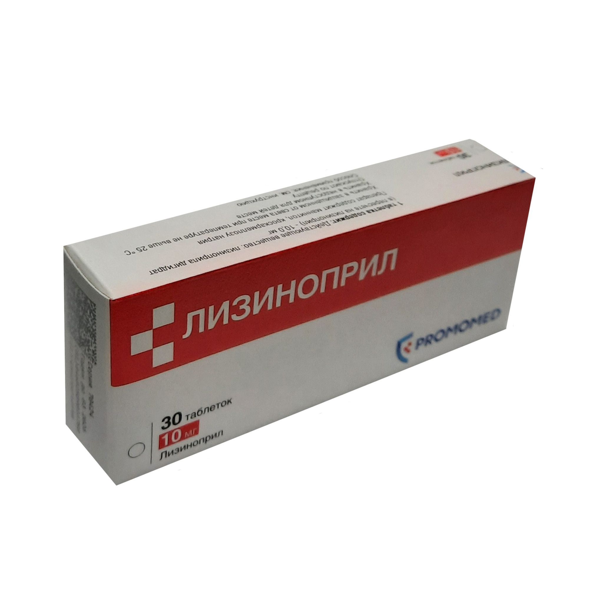 Изображение товара Лизиноприл таблетки 10 мг для лечения гипертензии и сердечной недостаточности