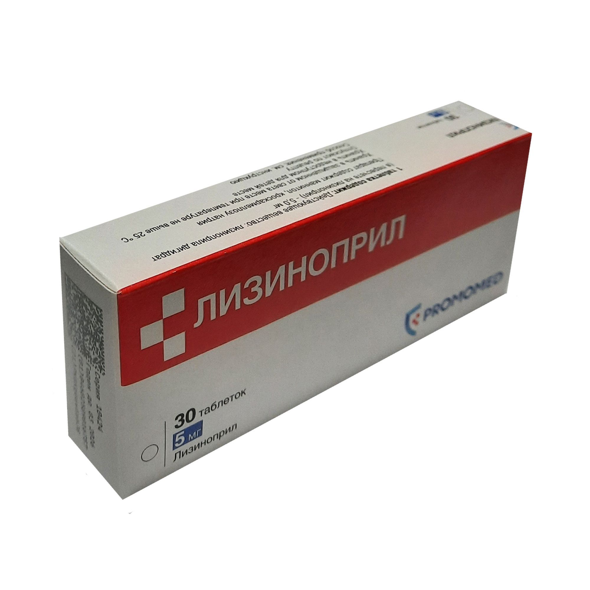 Изображение товара Лизиноприл 5мг таблетки 30 шт - препарат для снижения давления и профилактики осложнений сердца