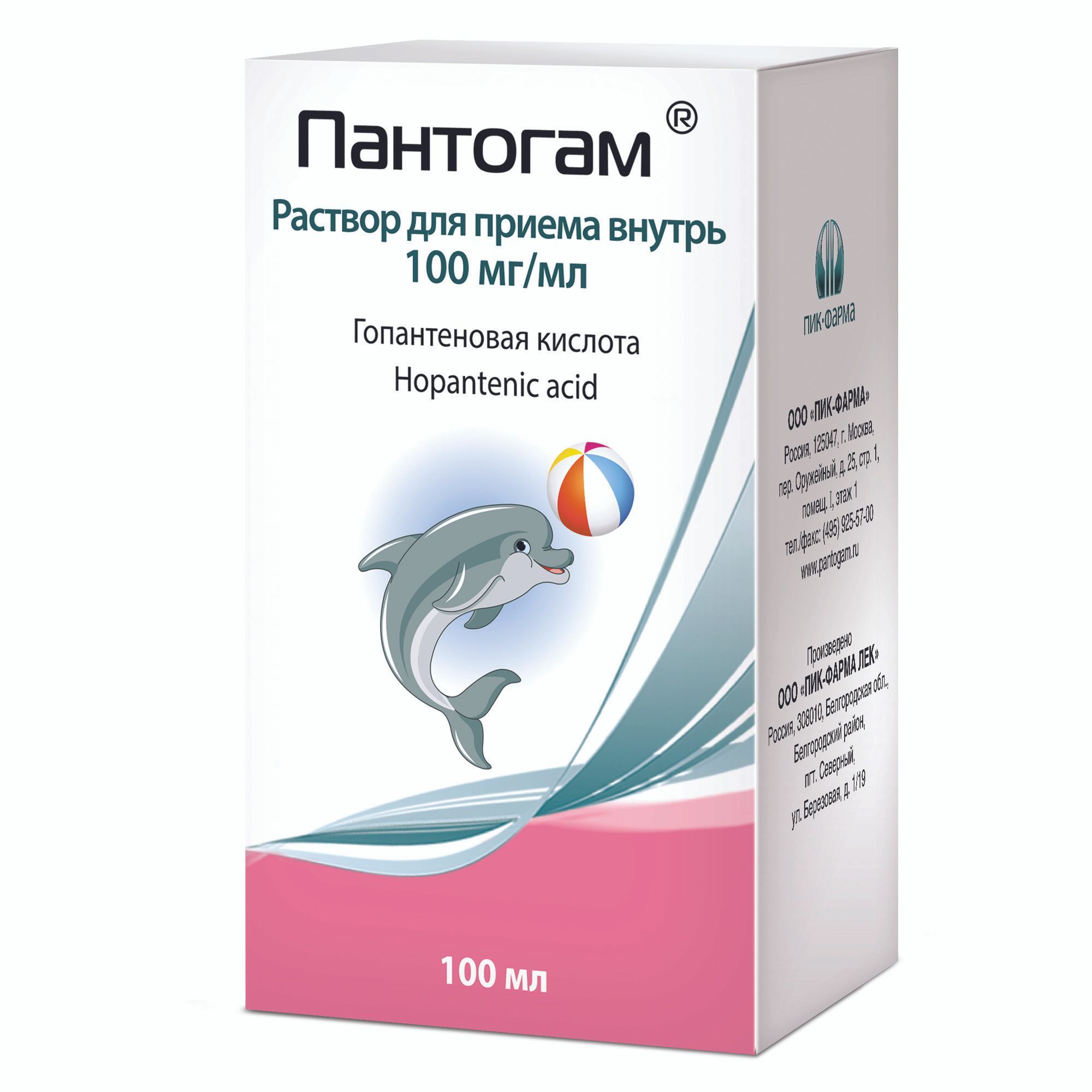 Изображение товара Раствор Пантогам 100 мг/мл 100 мл — ноотропное средство с мерной ложкой