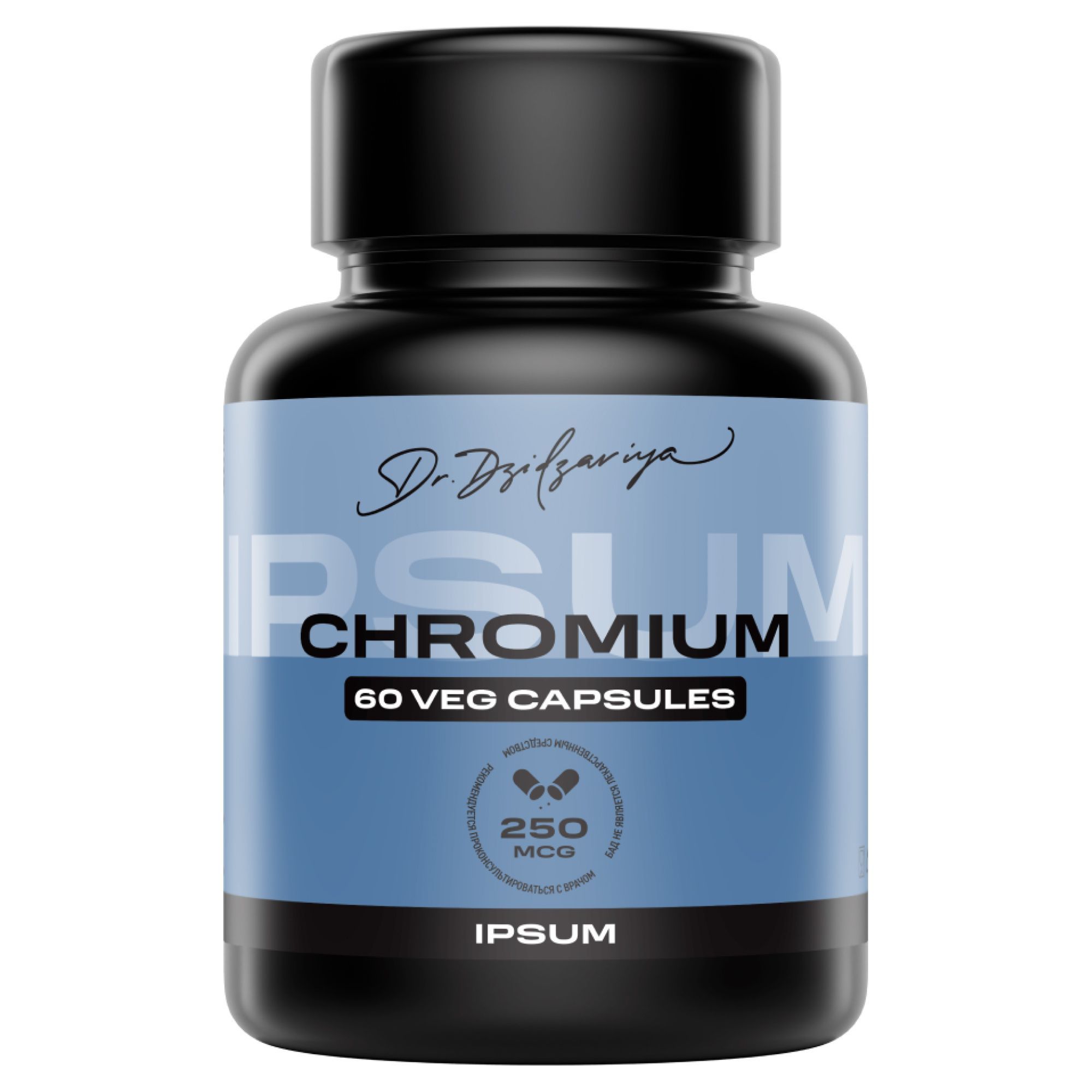 Изображение товара Хрома пиколинат IPSUM 733мг капсулы 60 шт - контроль глюкозы и обмен веществ
