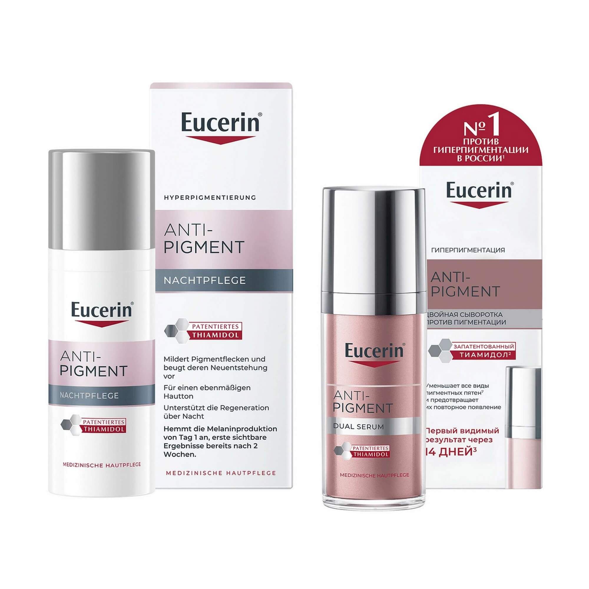 Изображение товара Eucerin Anti-Pigment Ночной крем и сыворотка против пигментации 50мл + 30мл