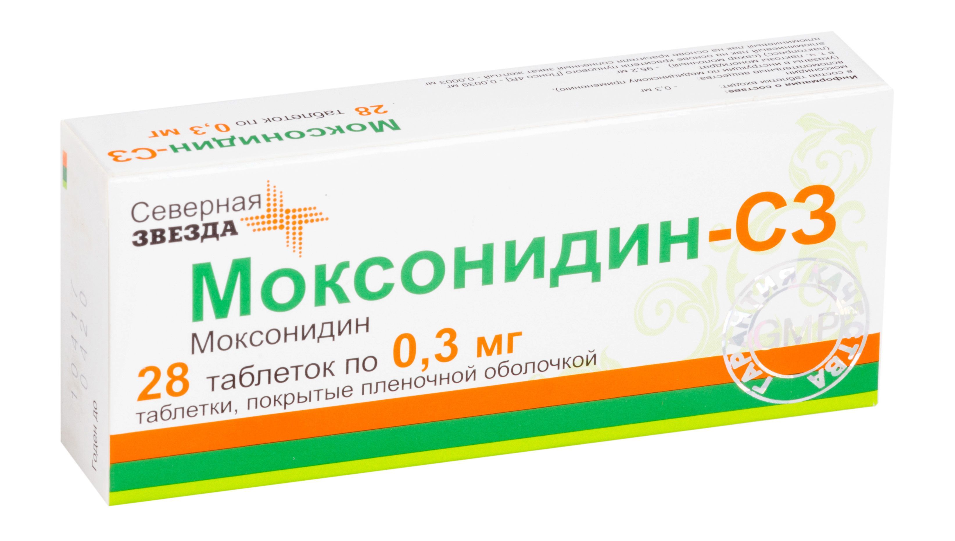 Изображение товара Моксонидин-СЗ таблетки 0,3 мг 28 шт для лечения гипертензии