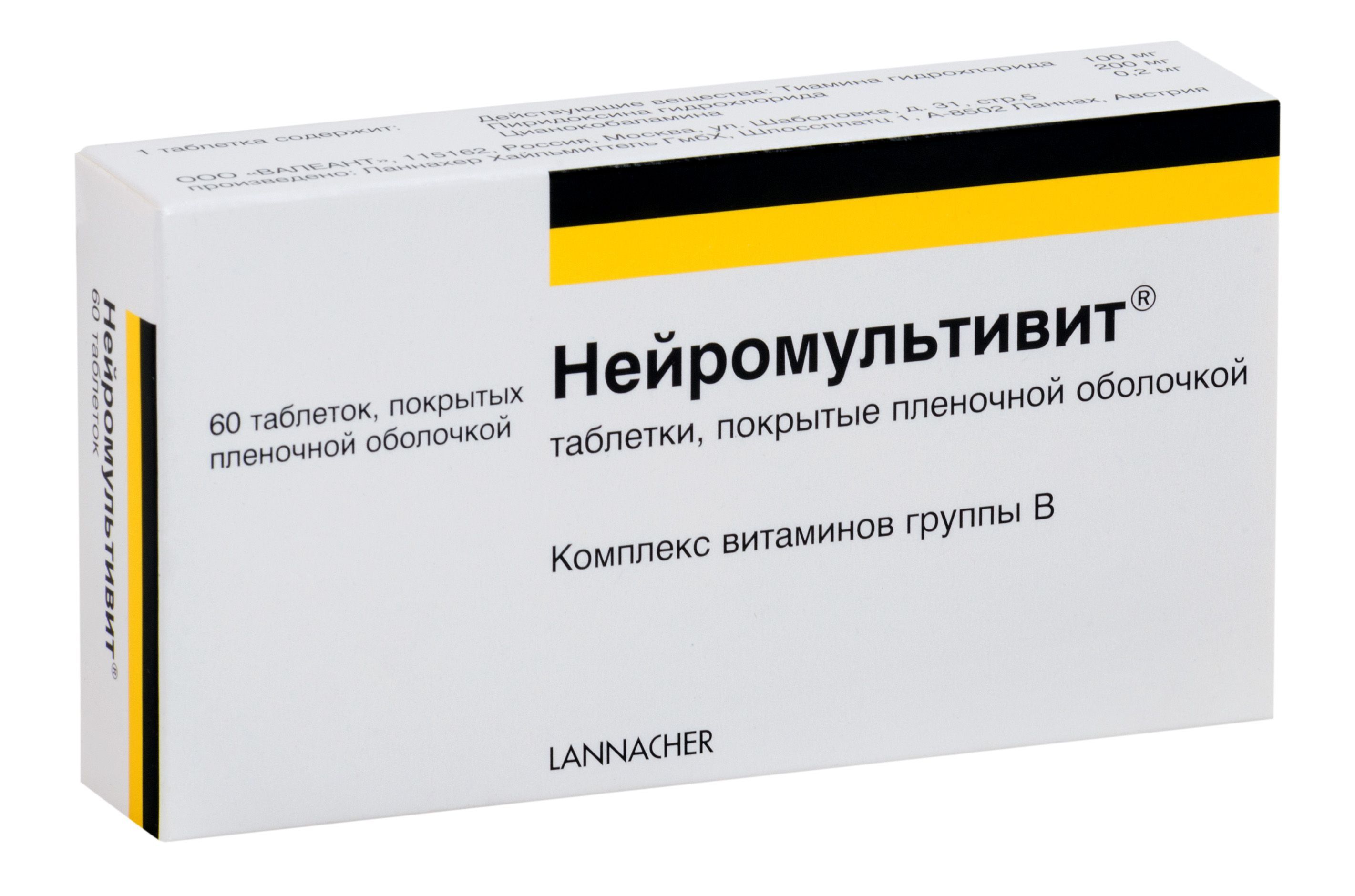 Изображение товара Нейромультивит таблетки п/о плен. 200мг+100мг+0,2мг 60шт
