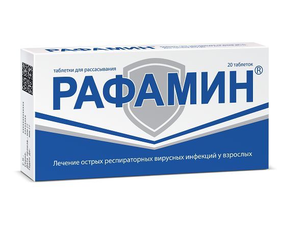 Изображение товара Рафармин таблетки для рассасывания противовирусное и противомикробное 20 шт