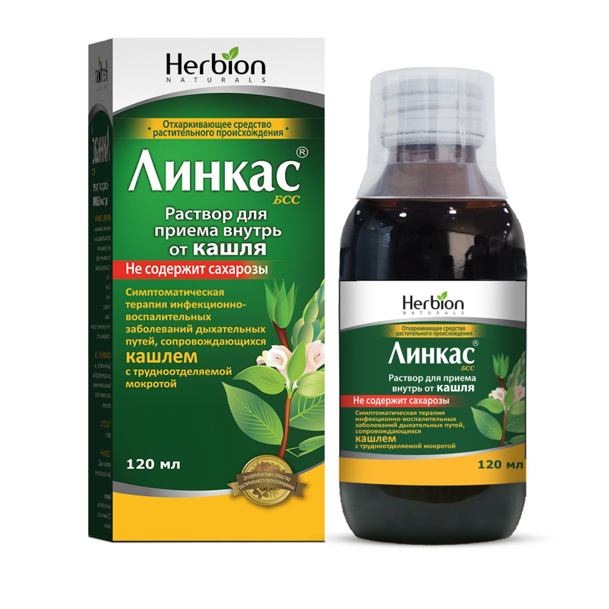 Изображение товара Линкас БСС раствор для приема внутрь натуральный растительный 120мл