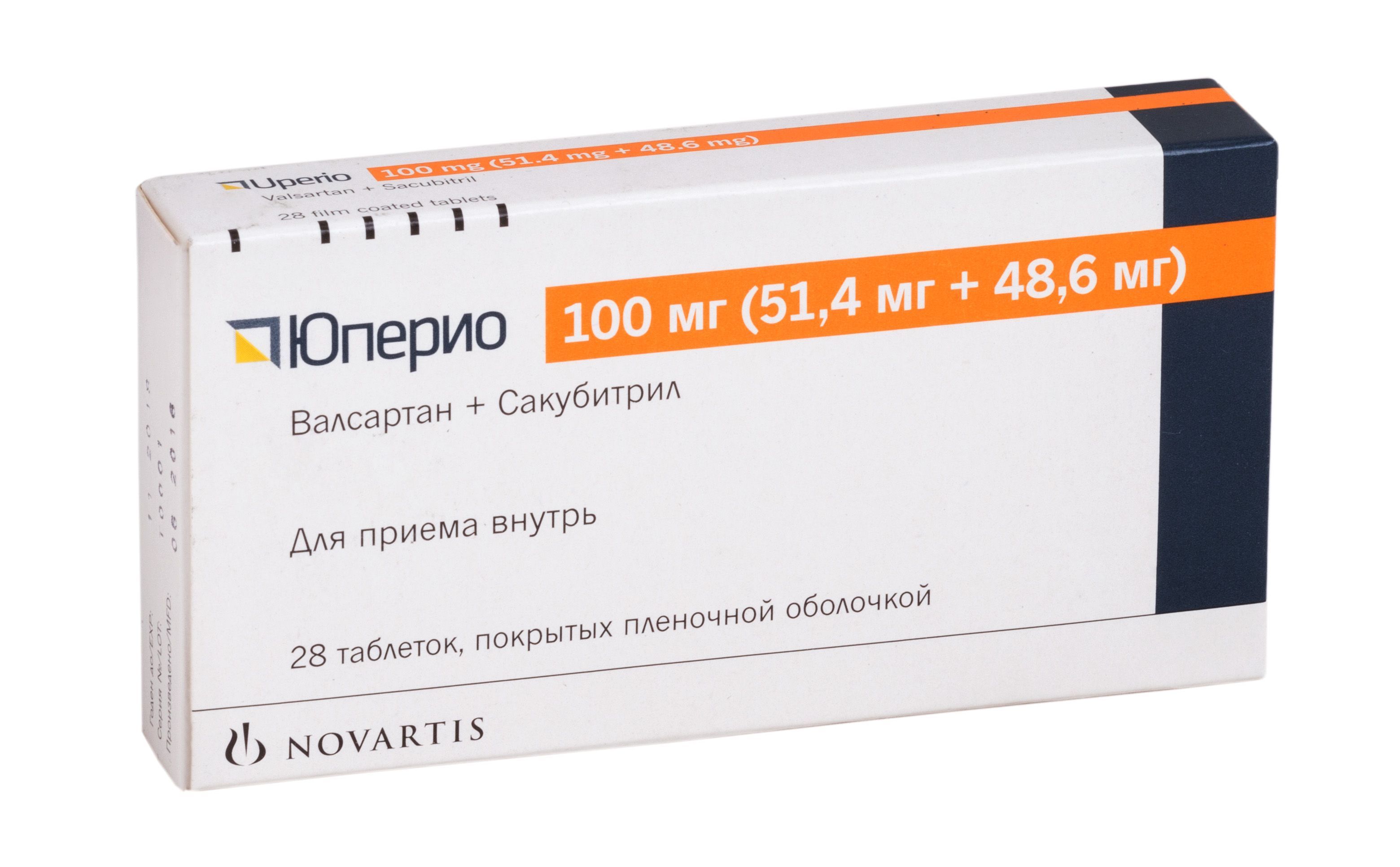 Изображение товара Юперио таблетки 100 мг для лечения сердечной недостаточности и гипертензии