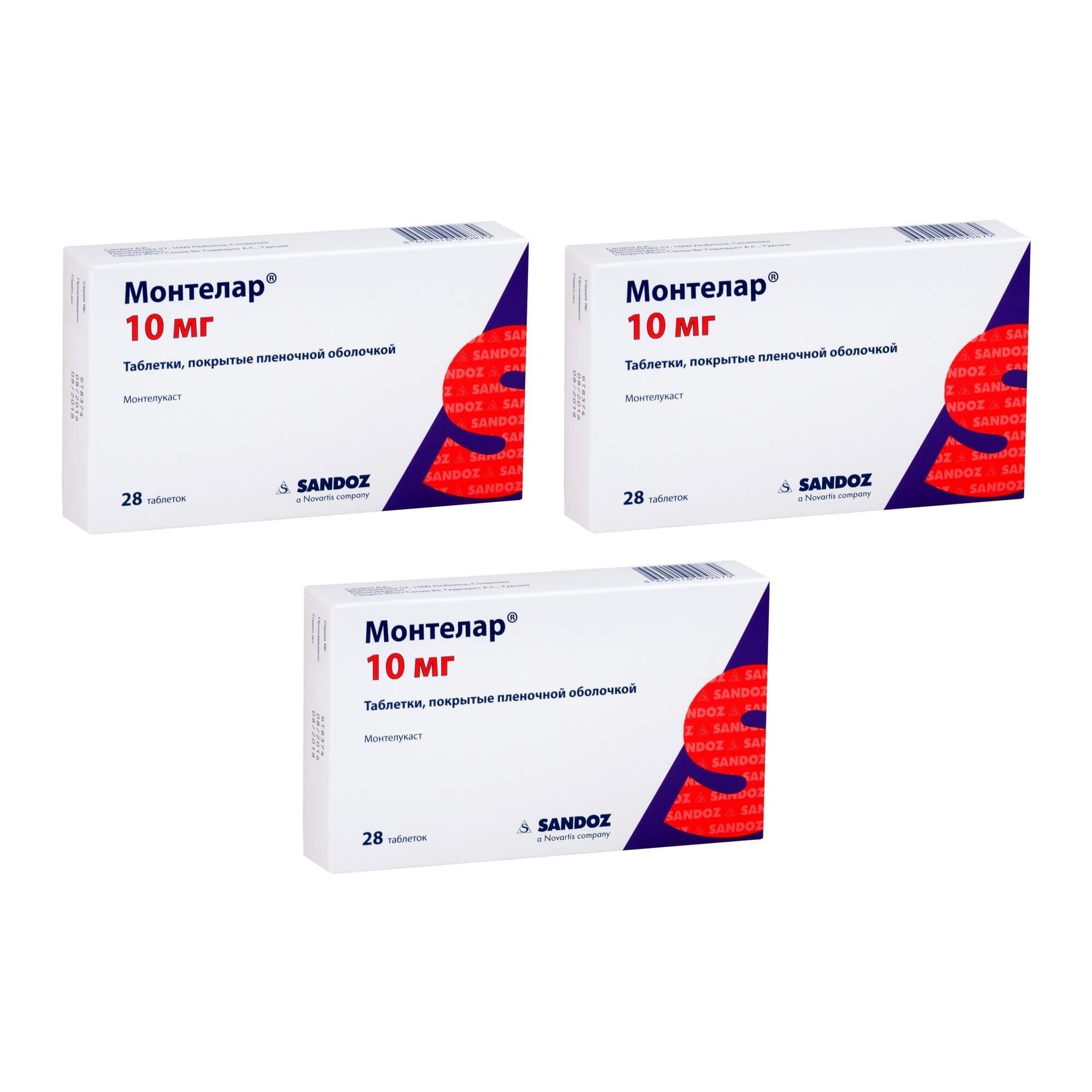 Изображение товара 3Х Монтелар таблетки 10мг 28 штук - препарат для лечения астмы и аллергии