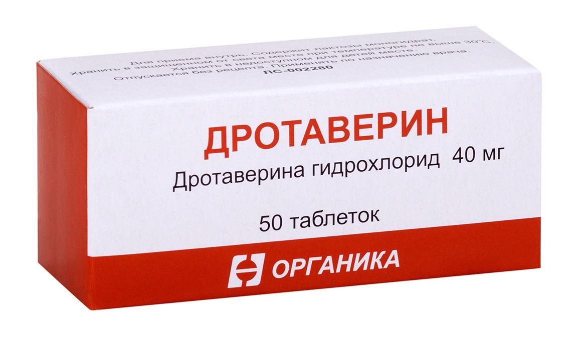 Изображение товара Дротаверин таблетки 40мг 50шт