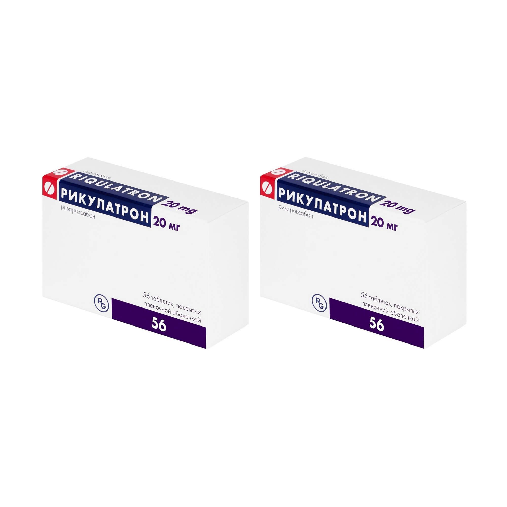 Изображение товара 2Х Рикулатрон таблетки п/о плен. 20мг 56шт