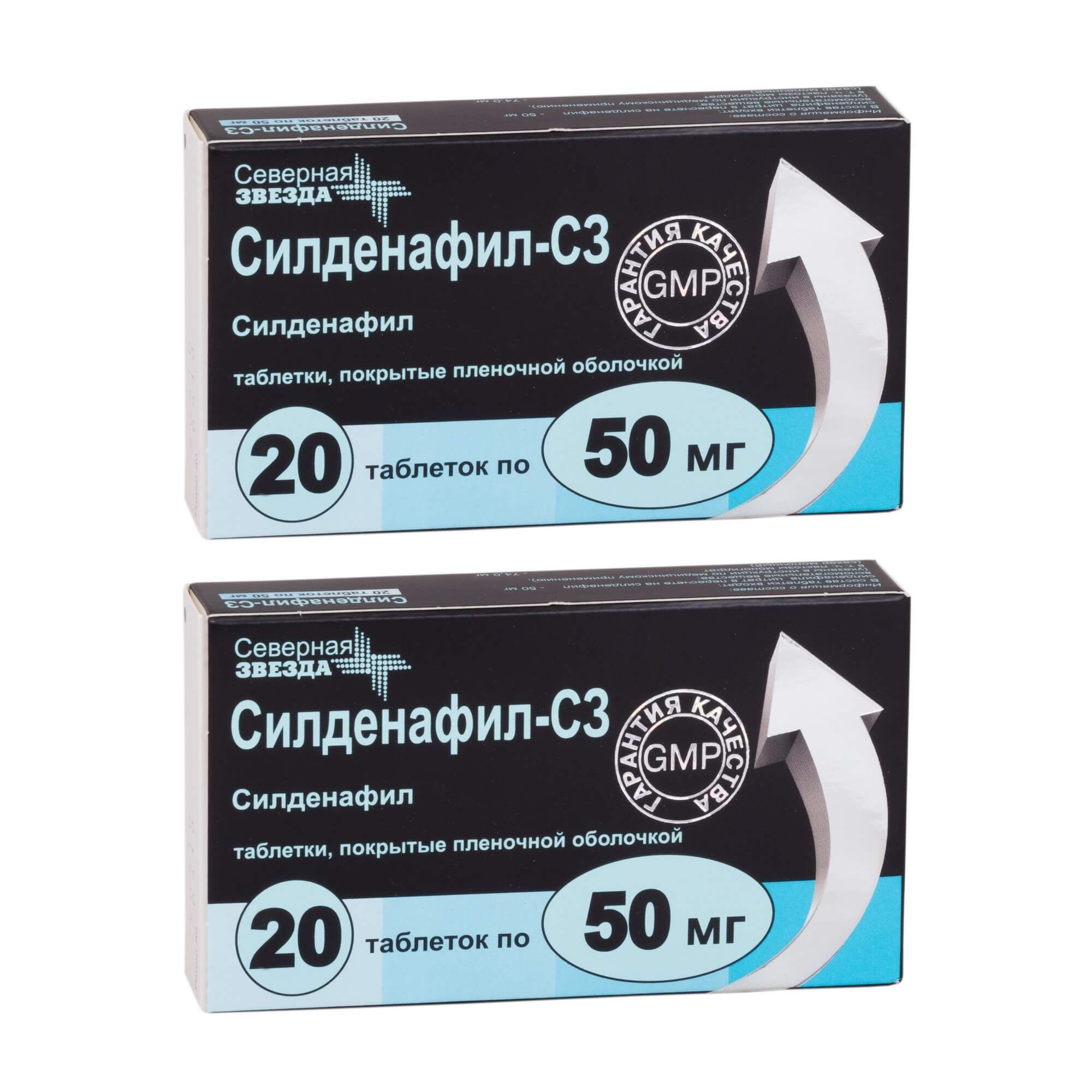 Изображение товара 2Х Силденафил-СЗ таблетки 50мг 20 шт для улучшения эрекции