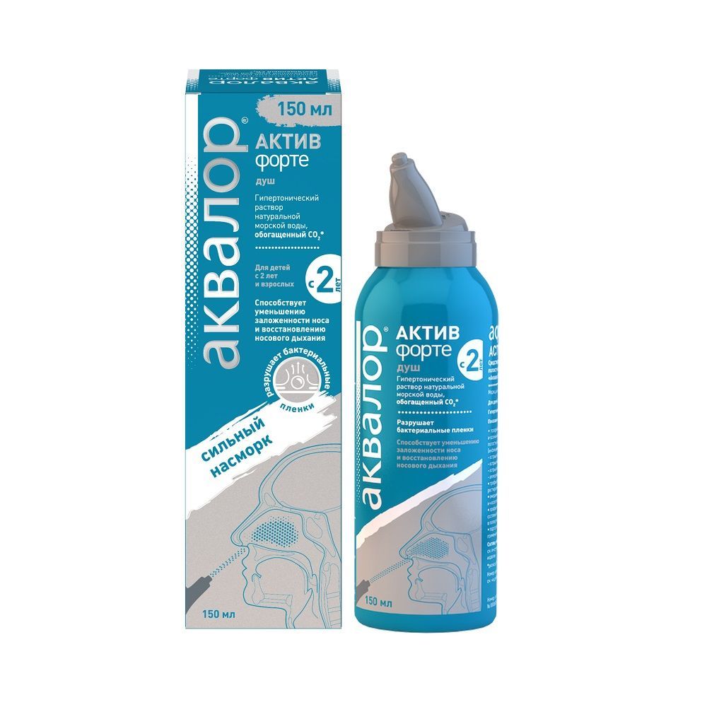 Изображение товара Спрей для промывания носа Аквалор Актив Форте 150 мл - безопасное очищение и увлажнение
