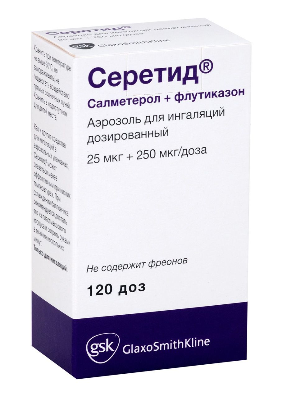 Изображение товара Серетид аэрозоль для ингаляций дозированный 25мкг+250мкг/доза 120доз