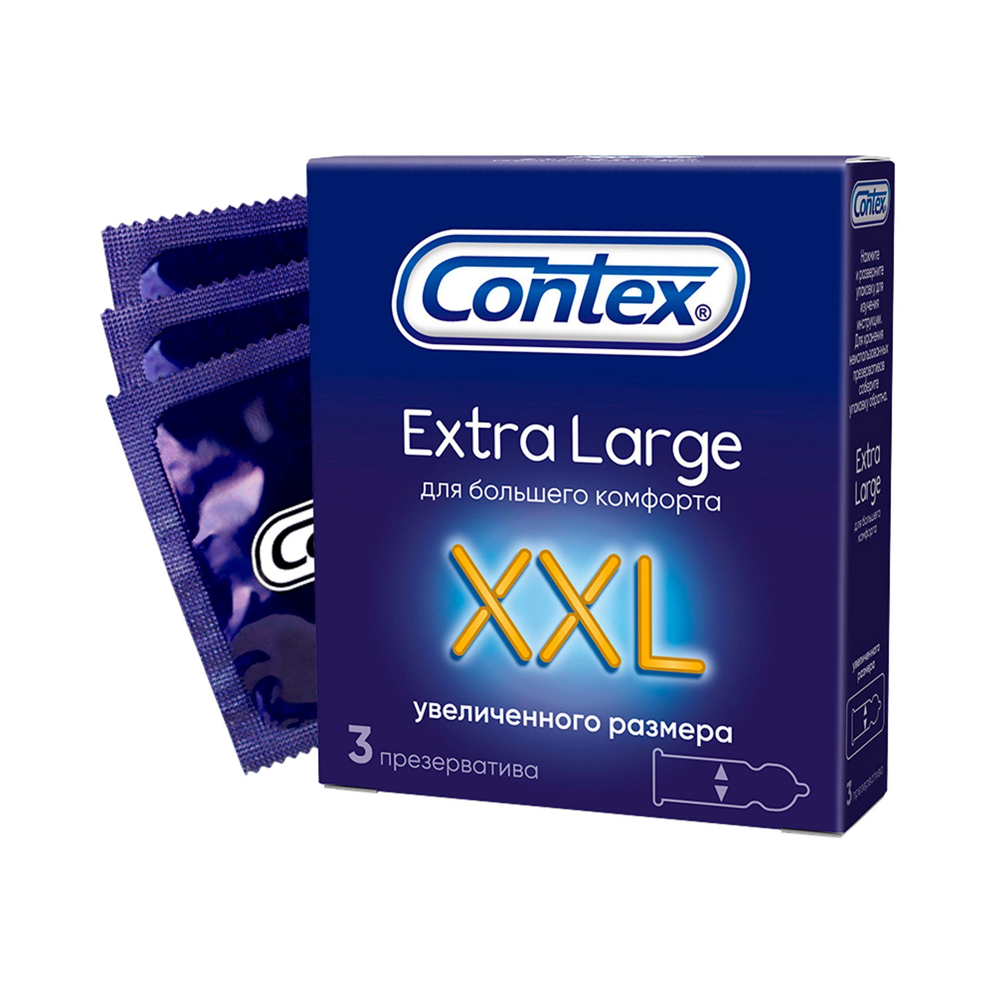Изображение товара Презервативы увеличенного размера Extra Large XXL Contex/Контекс 3шт