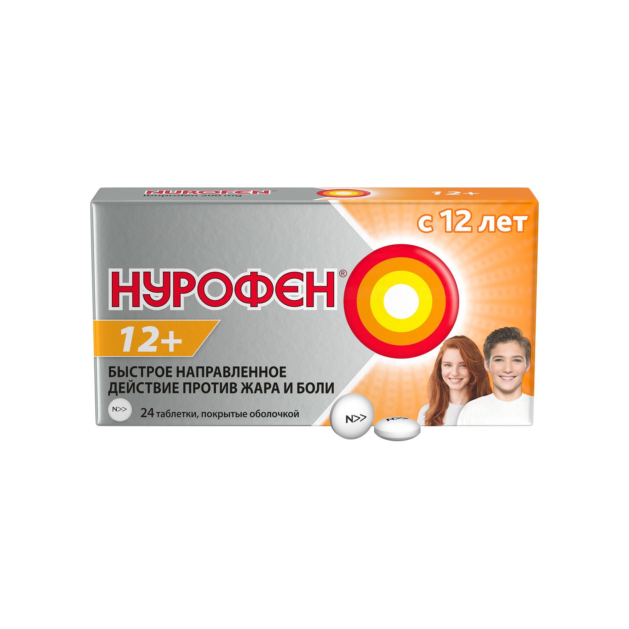 Изображение товара Нурофен с 12 лет таблетки п/о 200мг 24шт
