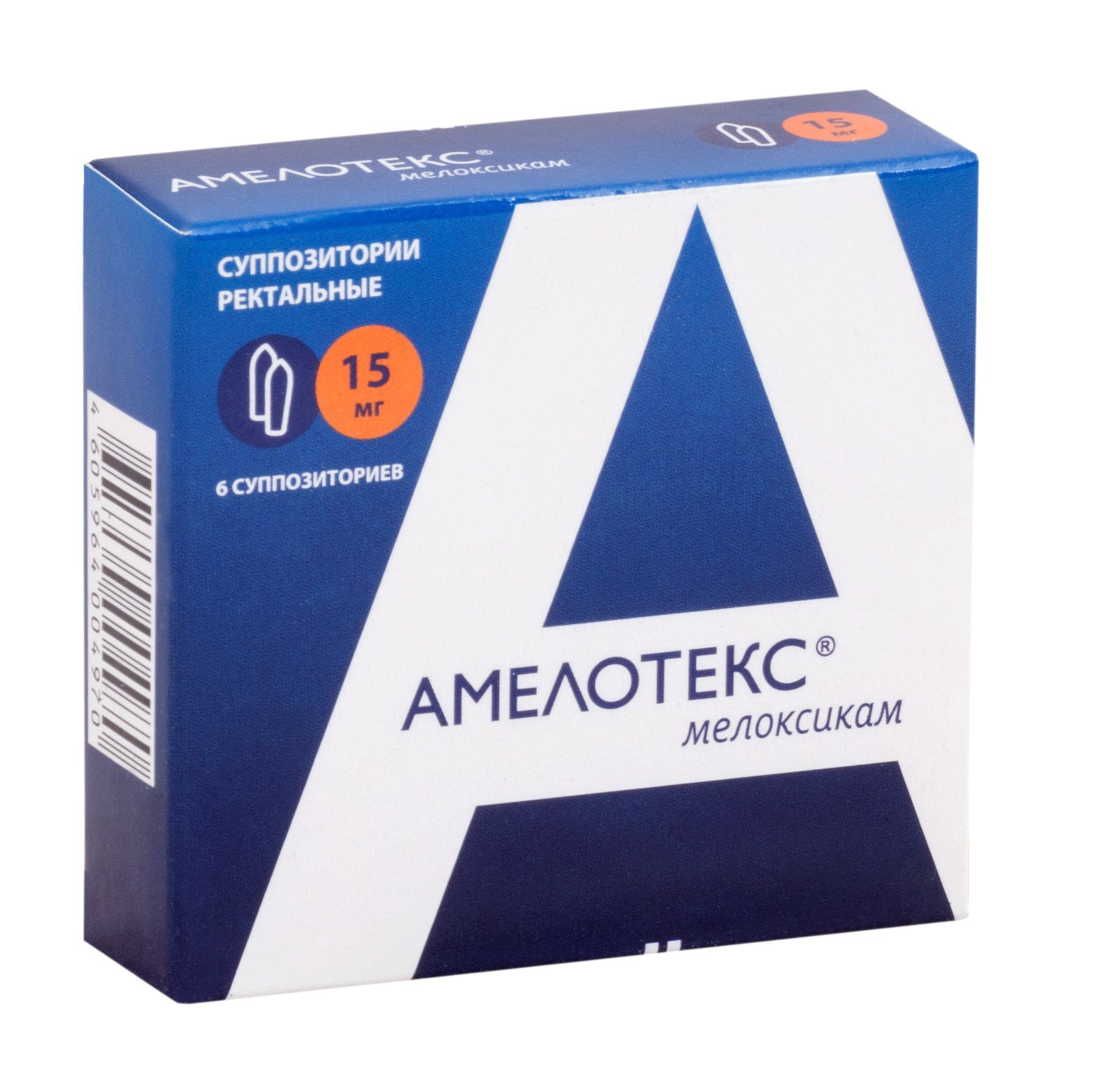 Изображение товара Амелотекс суппозитории ректальные 15 мг, 6 шт - противовоспалительный и обезболивающий препарат