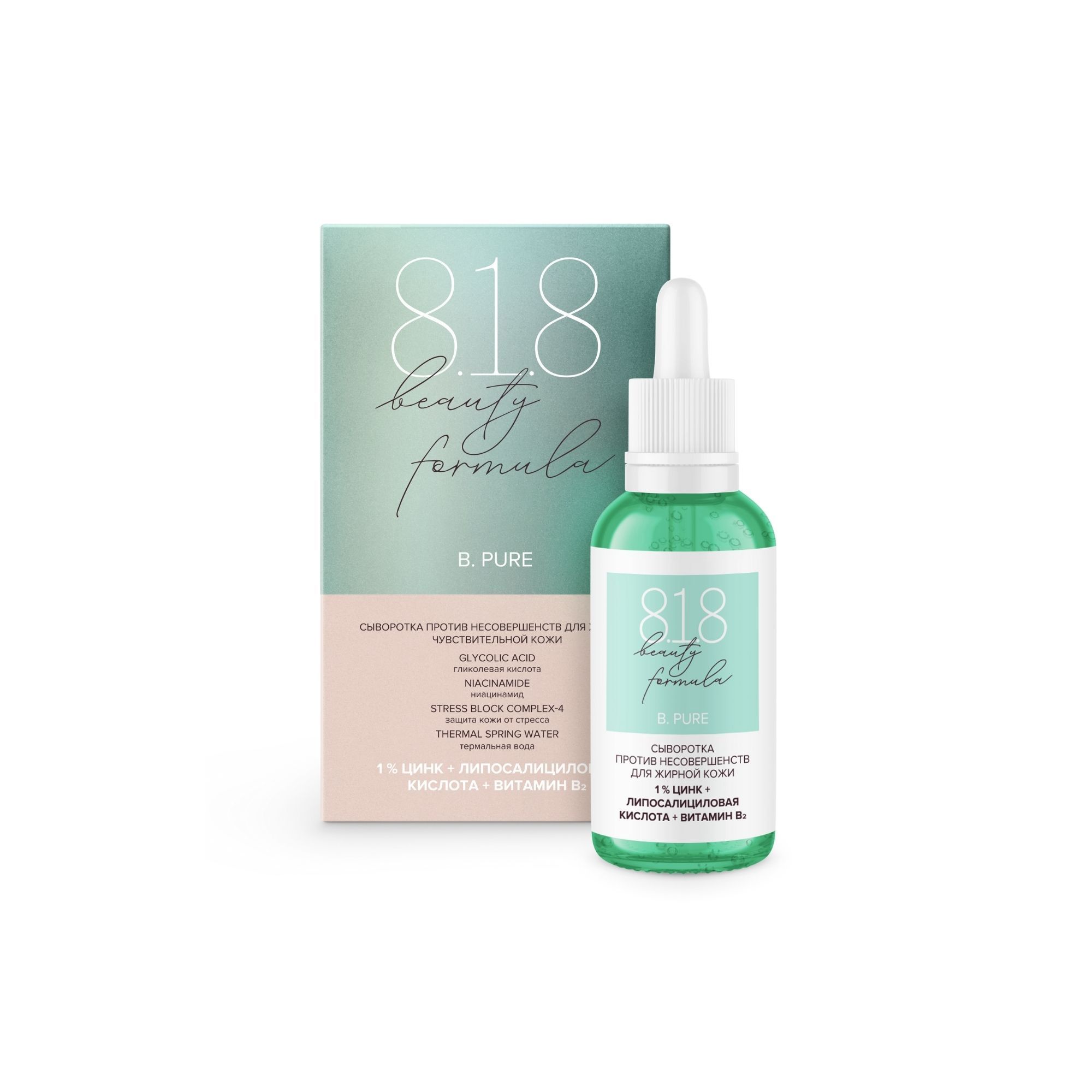 Изображение товара Сыворотка против несовершенств для жирной чувствительной кожи Estiqe 8.1.8 30мл