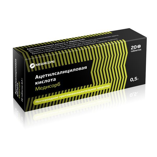 Изображение товара Ацетилсалициловая кислота Медисорб таблетки 500мг 20шт