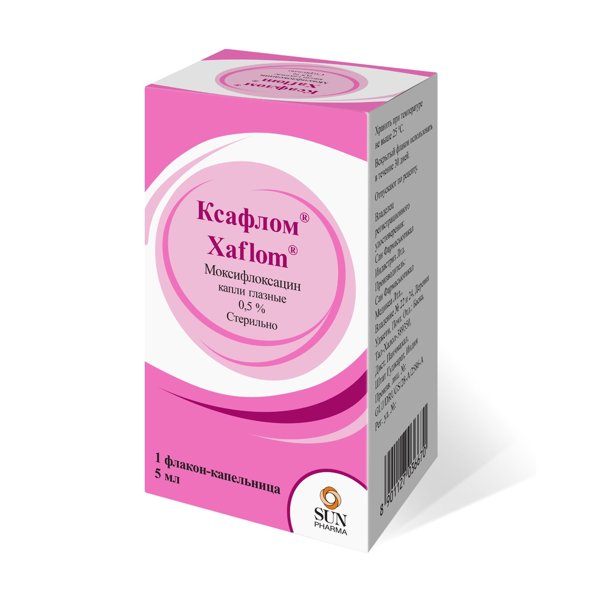 Изображение товара Ксафлом капли глазные 0,5% 5мл