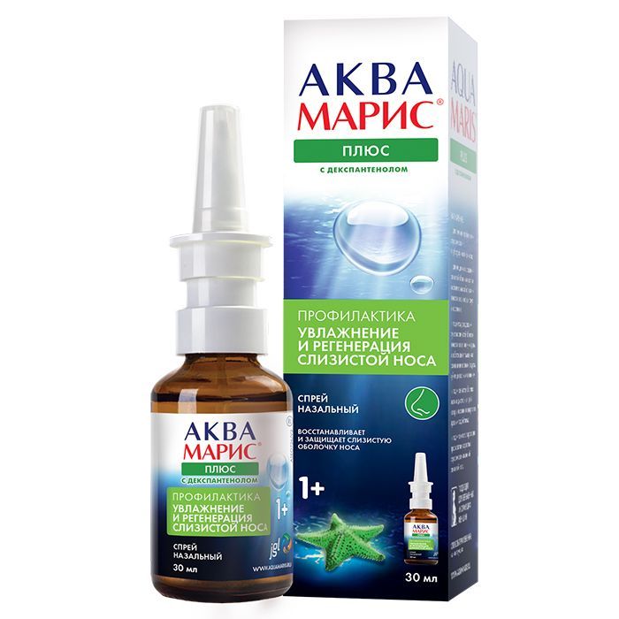 Изображение товара Аква Марис Плюс спрей назальный 30 мл для увлажнения и регенерации