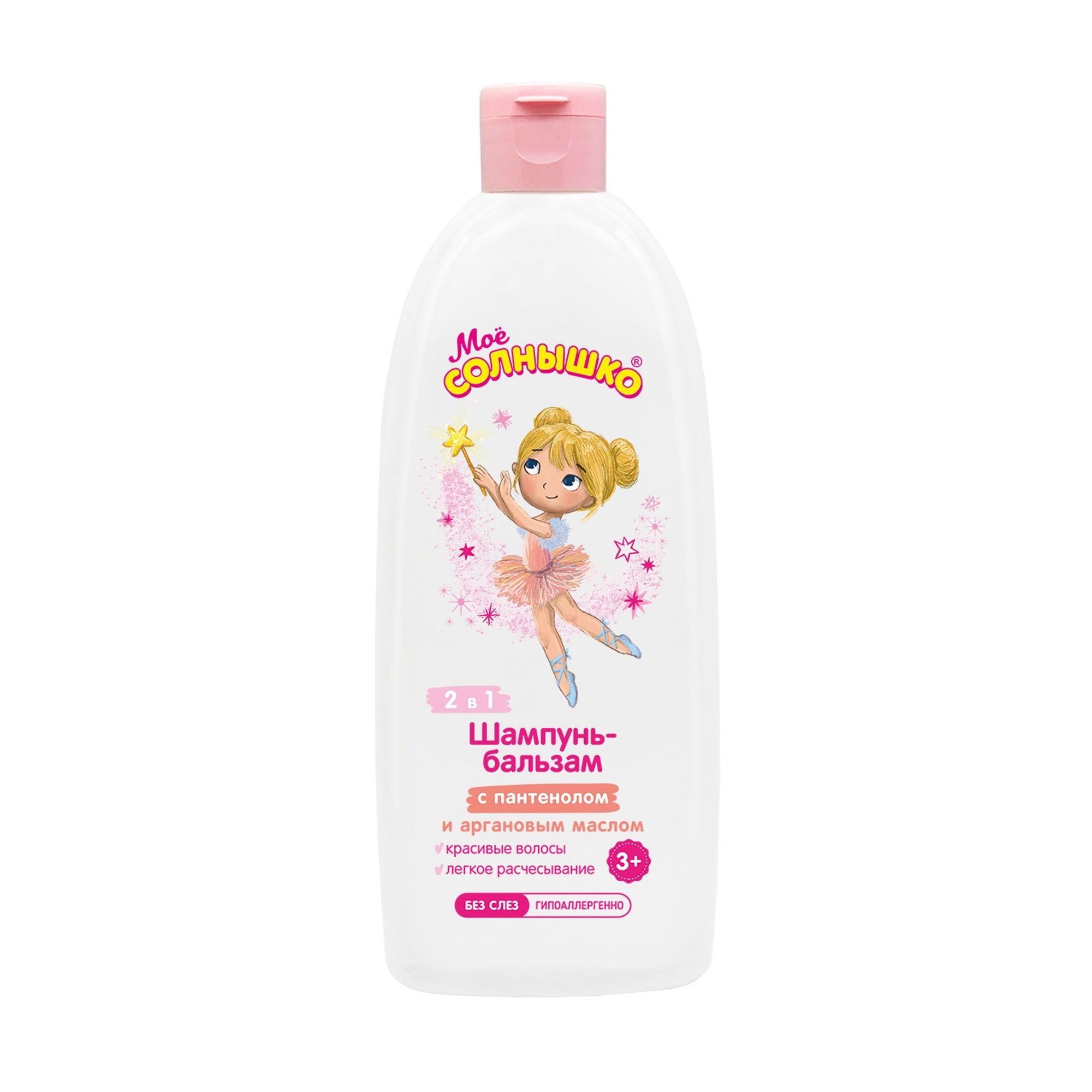 Изображение товара Шампунь-бальзам с пантенолом и аргановым маслом детский с 3 лет Мое Солнышко фл. 400мл