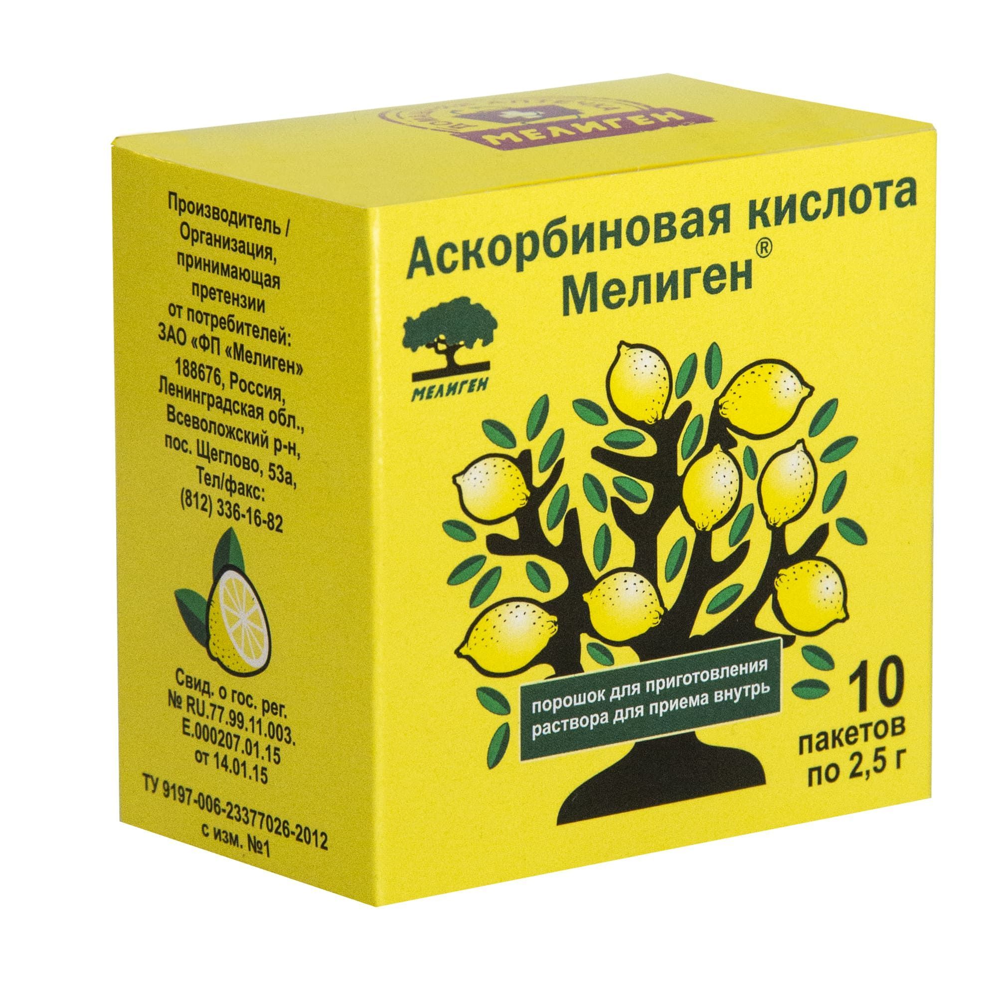 Изображение товара Аскорбиновая кислота Мелиген порошок для приема внутрь пак. 2,5г 10шт