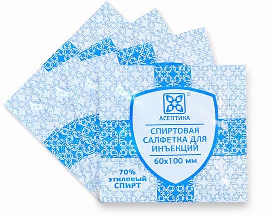 Изображение товара Салфетки спиртовые Асептика Дезинфицирующие 70% этанол 60х100 мм, 400 шт