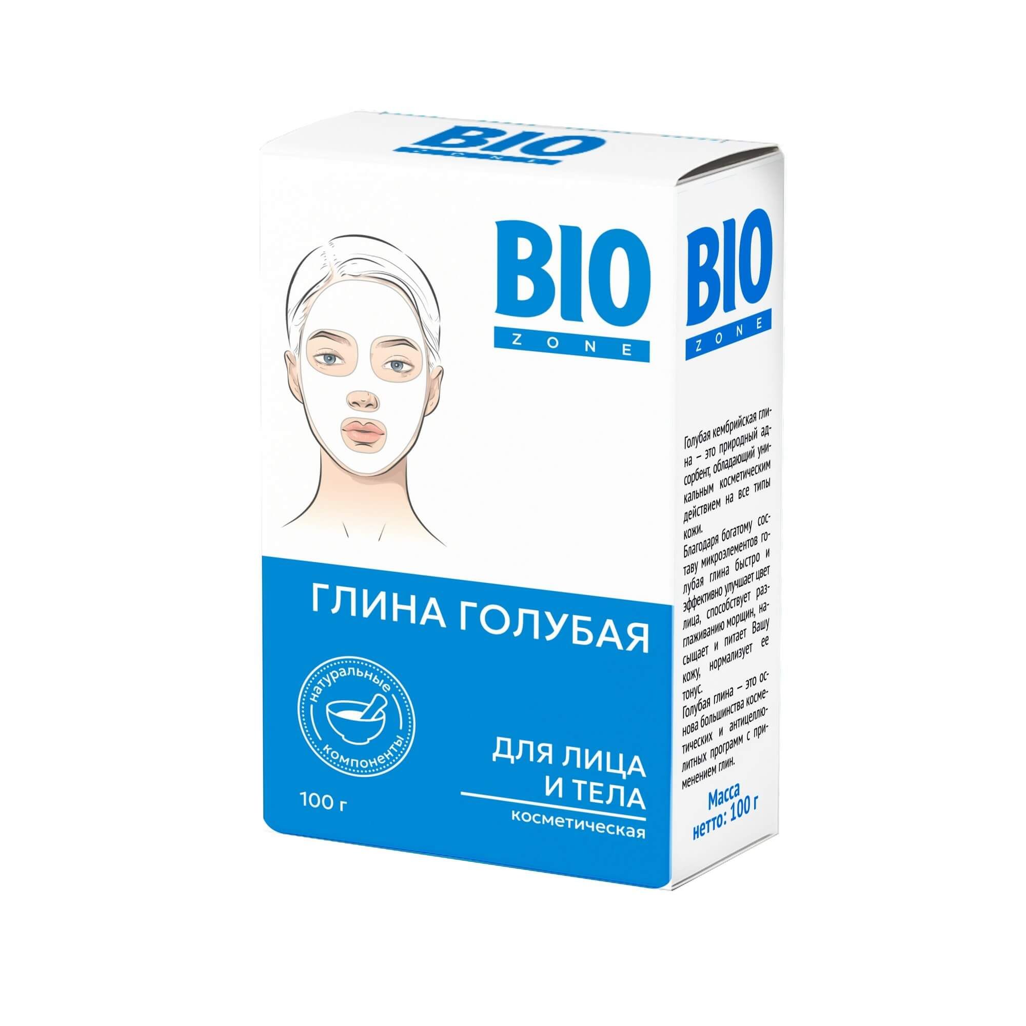 Изображение товара Глина для лица и тела косметическая кембрийская голубая BioZone/БиоЗон пачка 100г