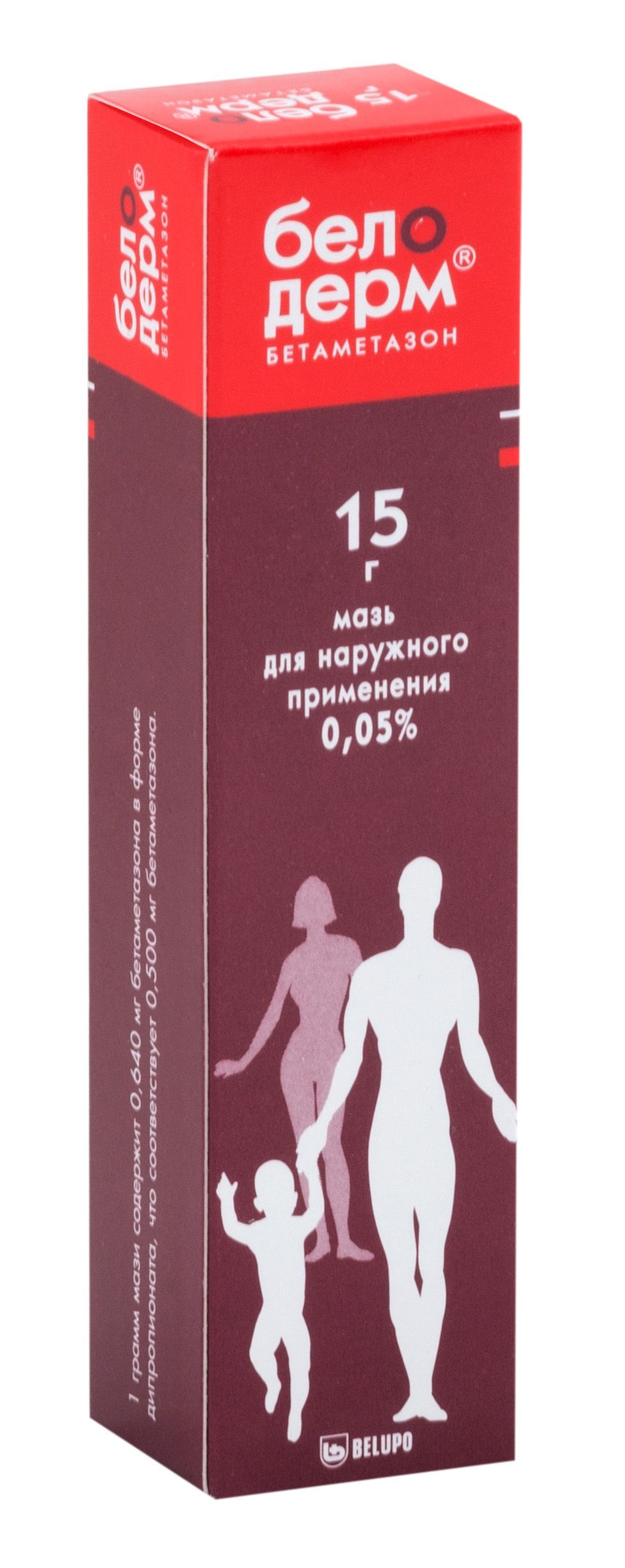 Изображение товара Белодерм мазь для наружного применения 0,05% 15г